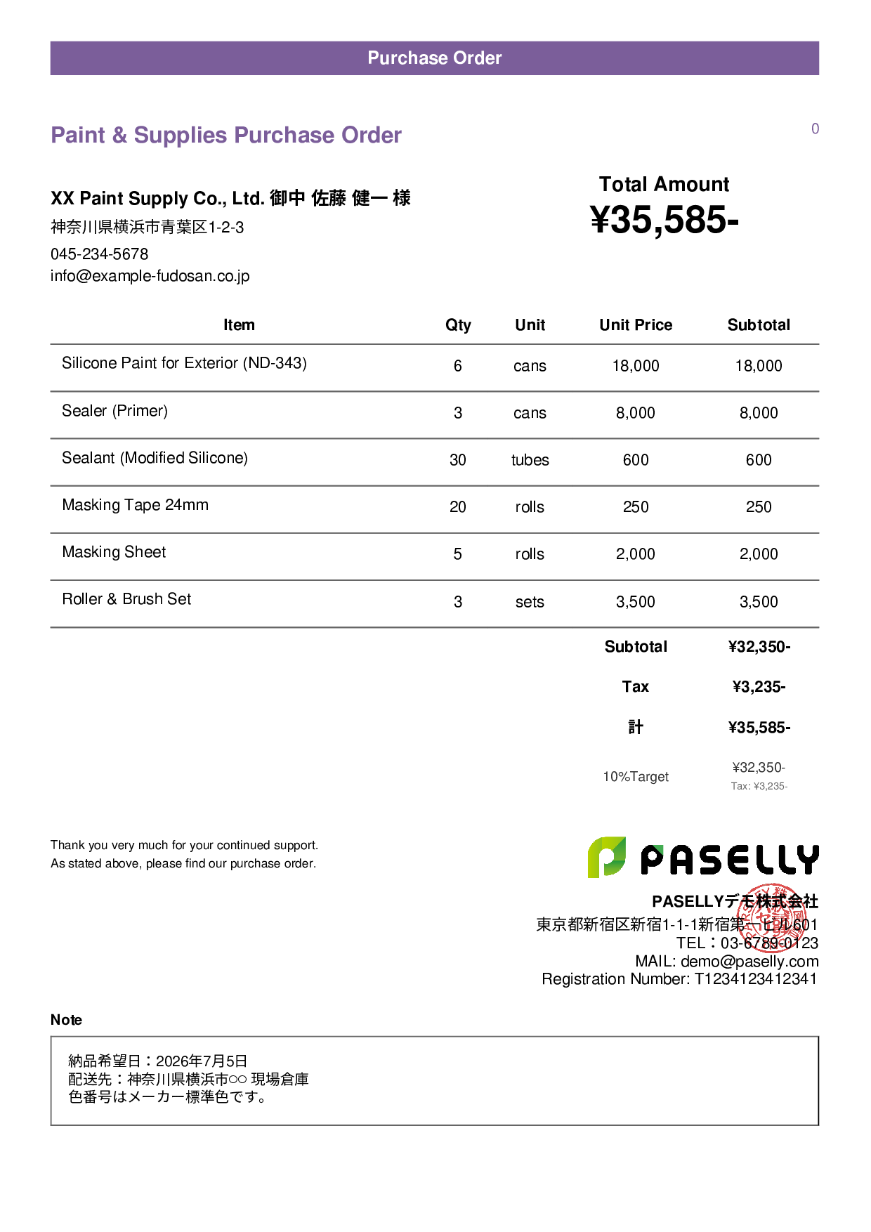 Painting Supplies Purchase Order - Casual
