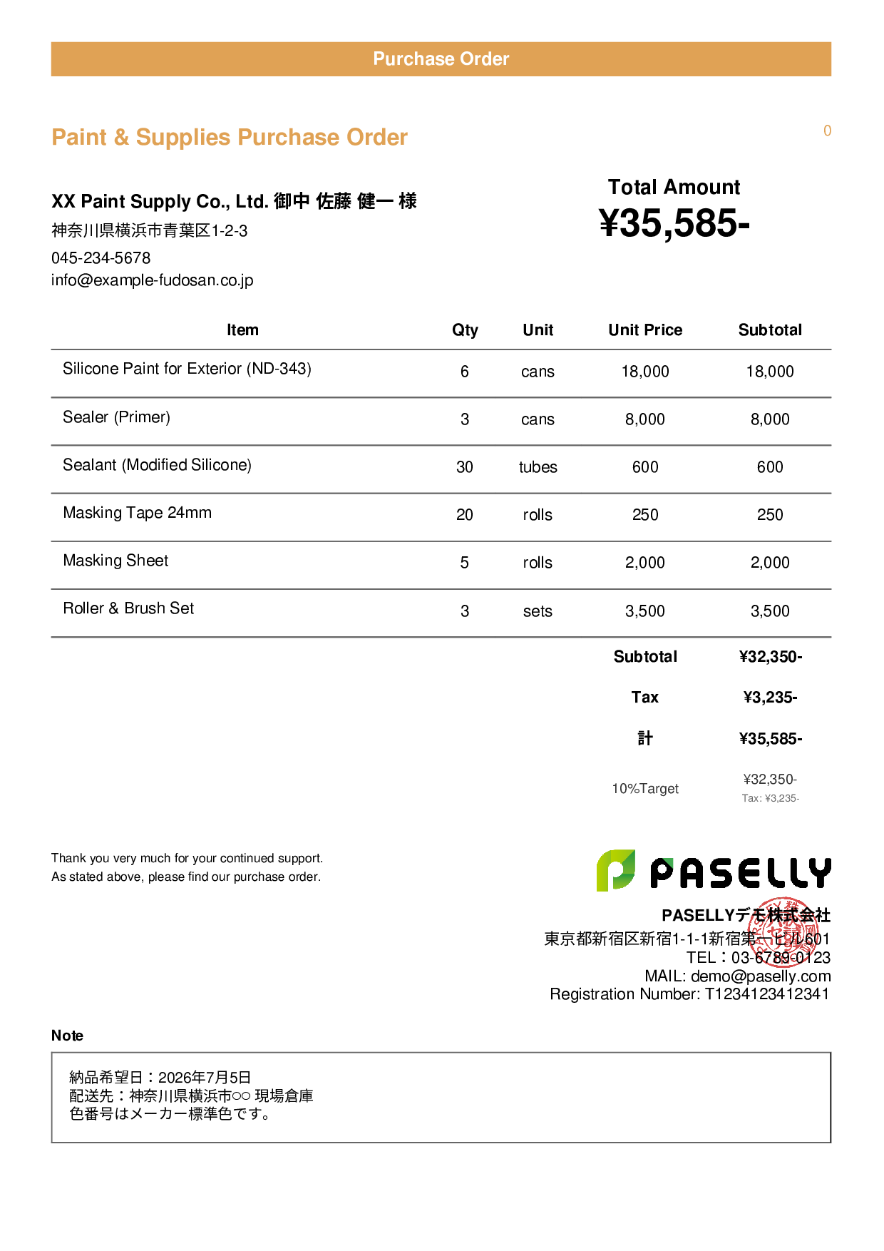 Painting Supplies Purchase Order - Casual