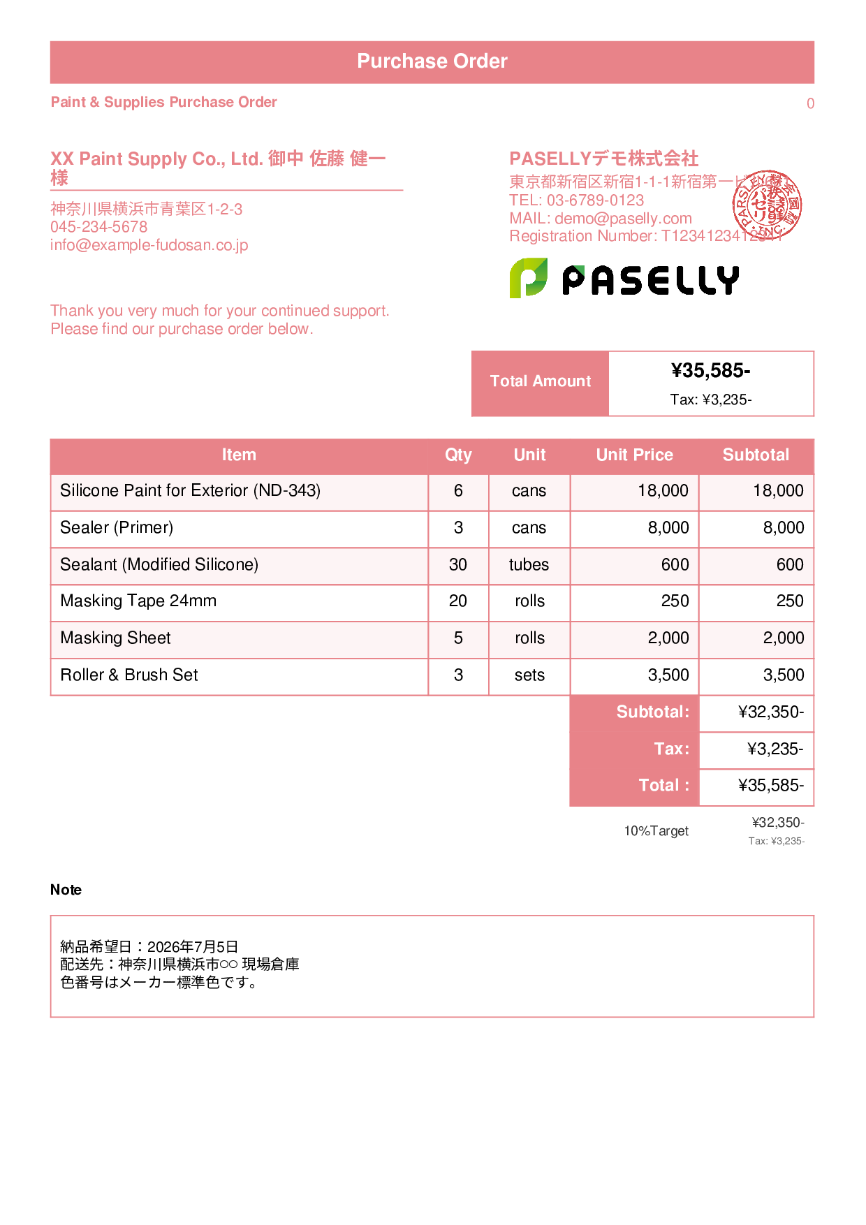 Painting Supplies Purchase Order - Standard 1
