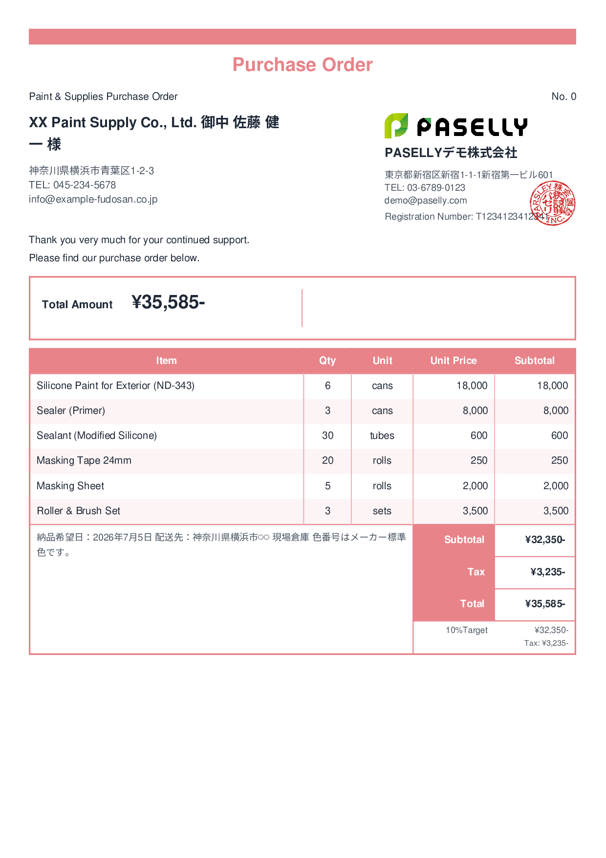 Painting Supplies Purchase Order - Standard 2