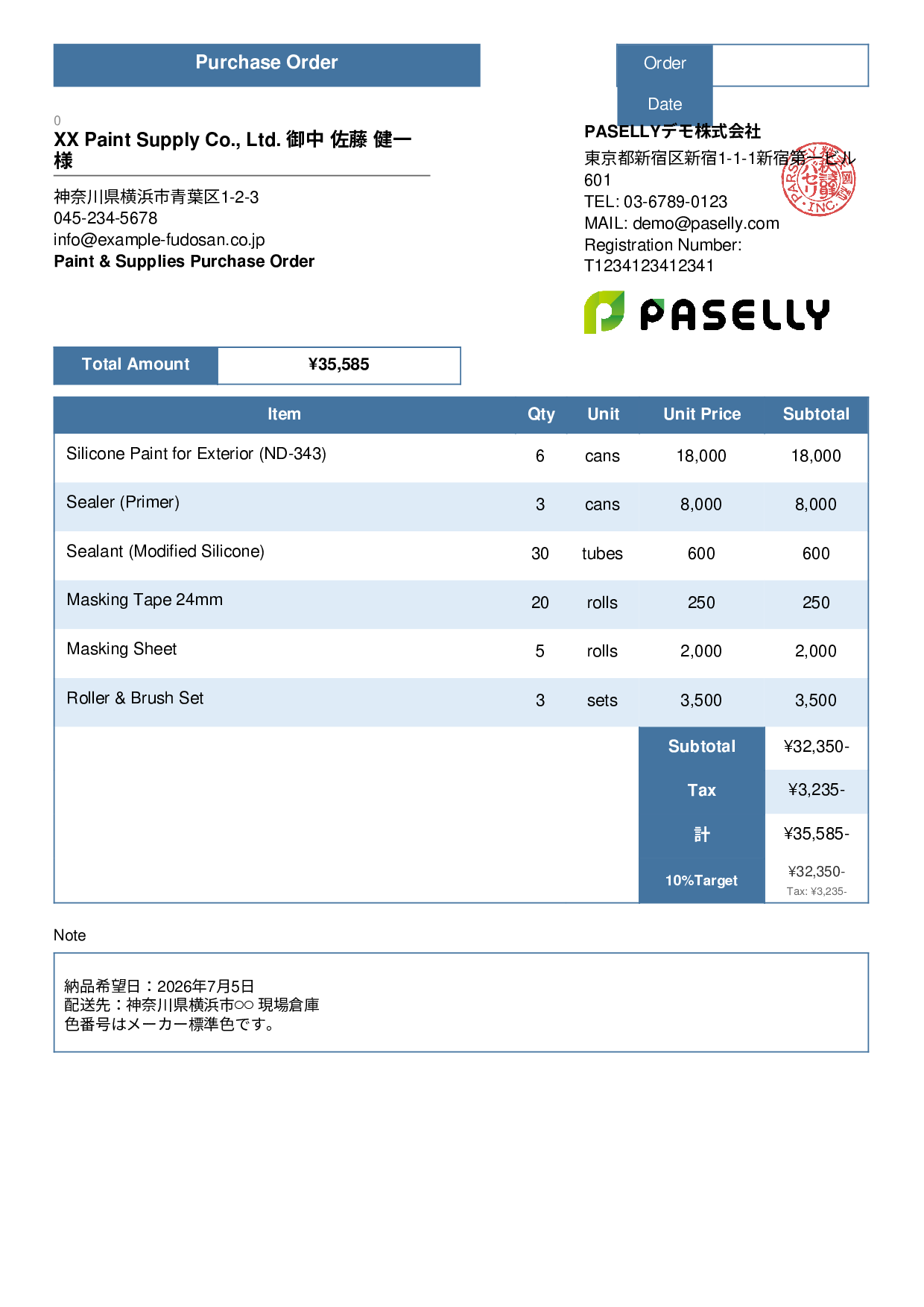 Painting Supplies Purchase Order - Standard 3