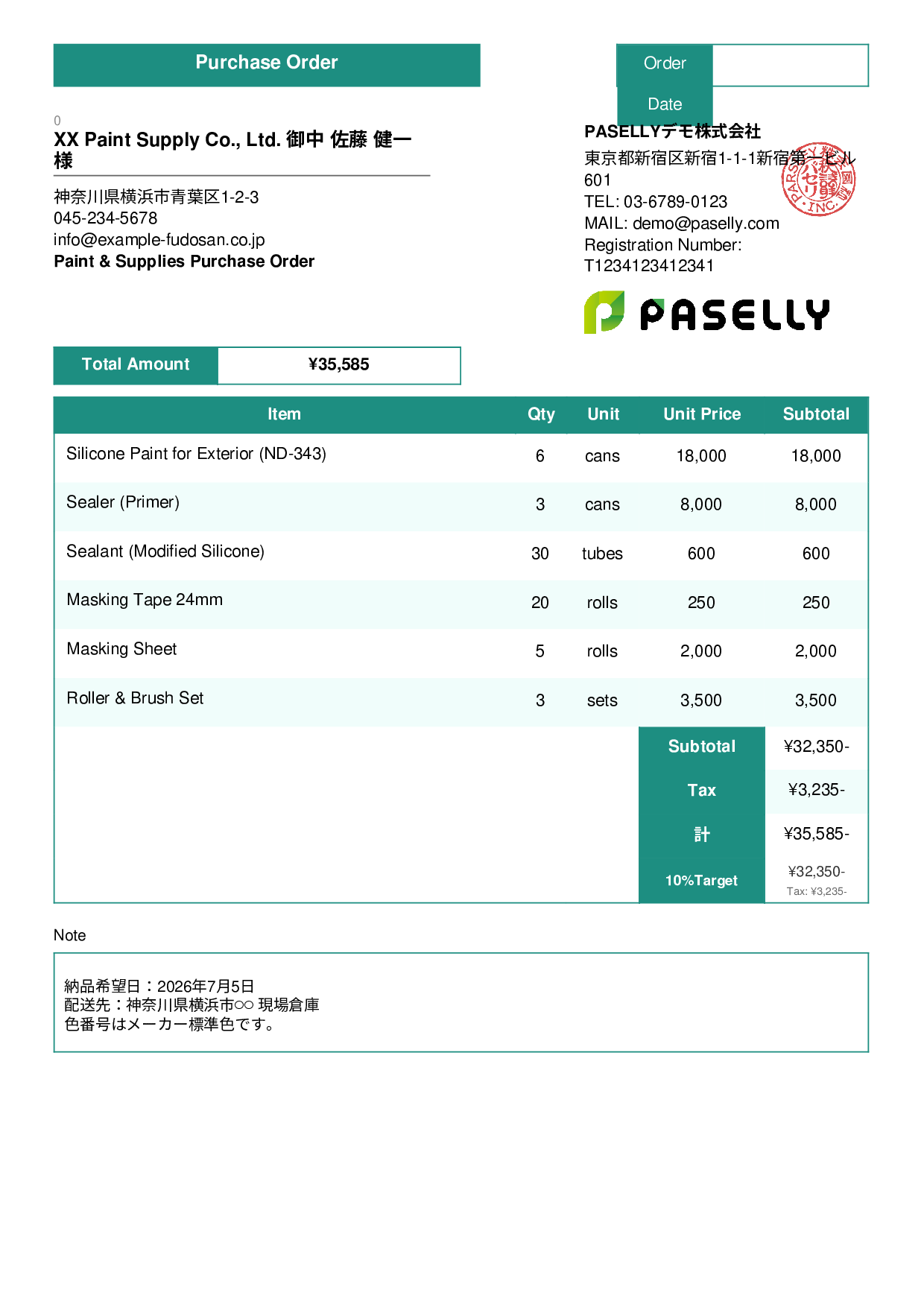 Painting Supplies Purchase Order - Standard 3
