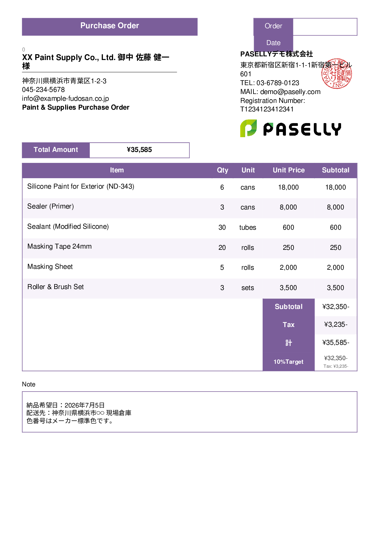 Painting Supplies Purchase Order - Standard 3