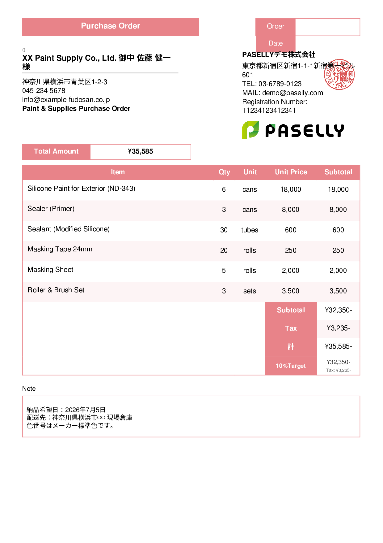 Painting Supplies Purchase Order - Standard 3
