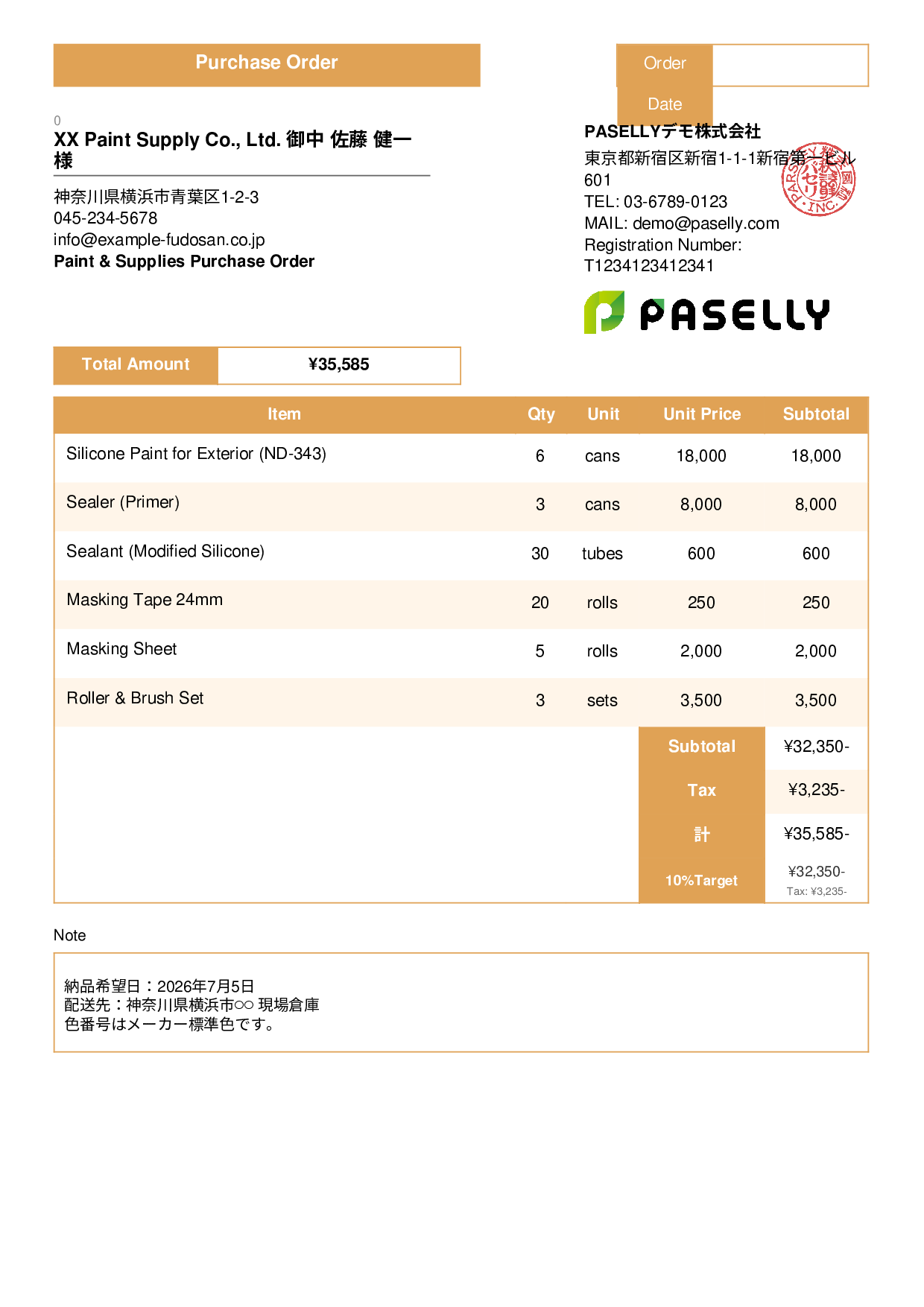 Painting Supplies Purchase Order - Standard 3