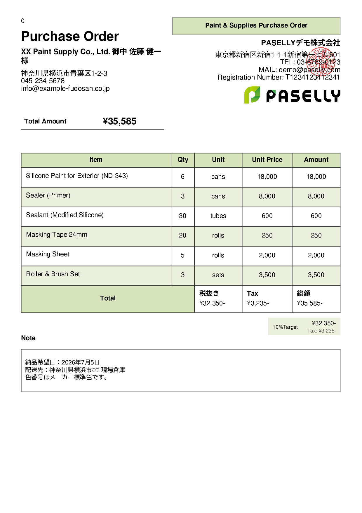 Painting Supplies Purchase Order - Panel