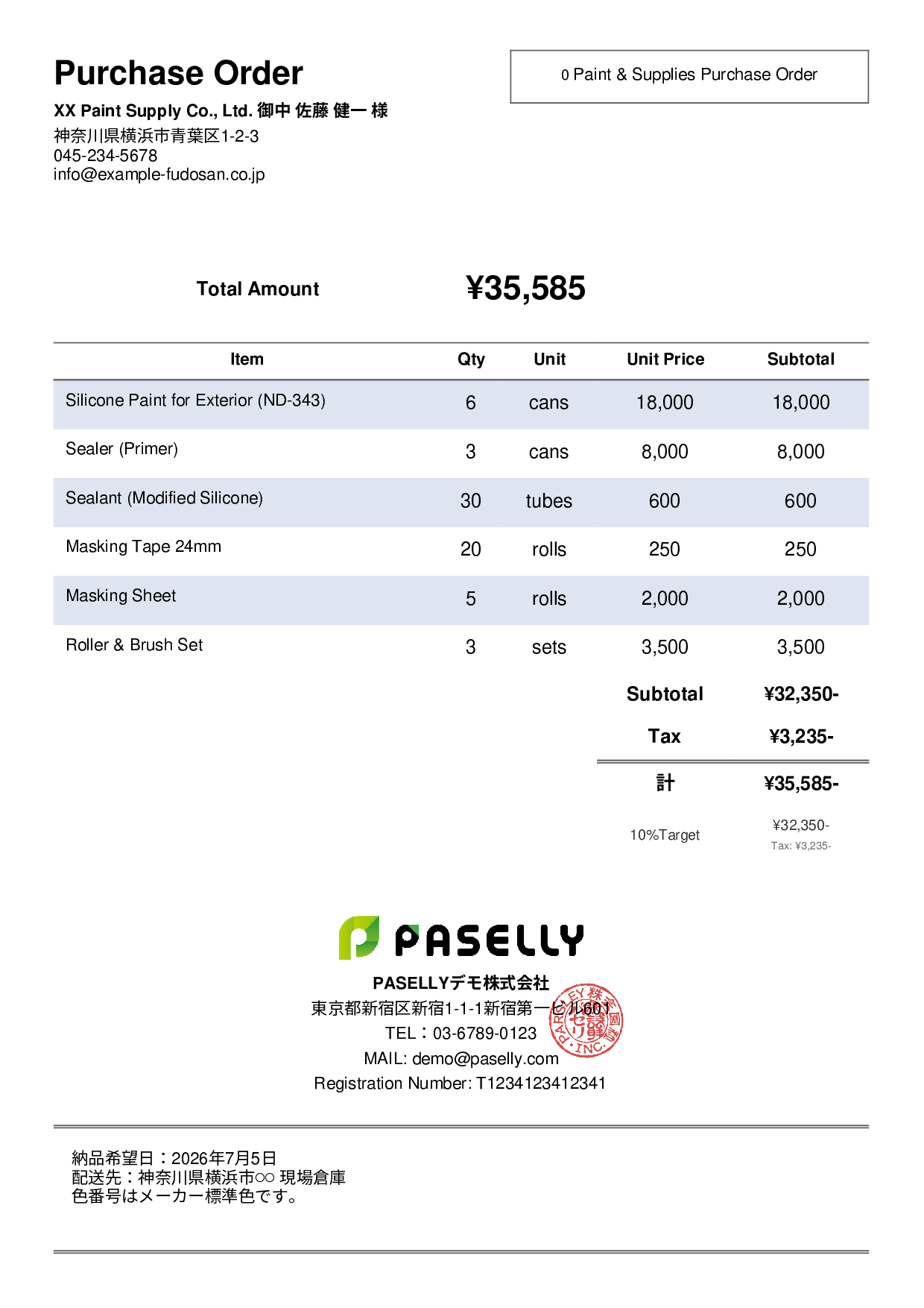 Painting Supplies Purchase Order - Simple 2