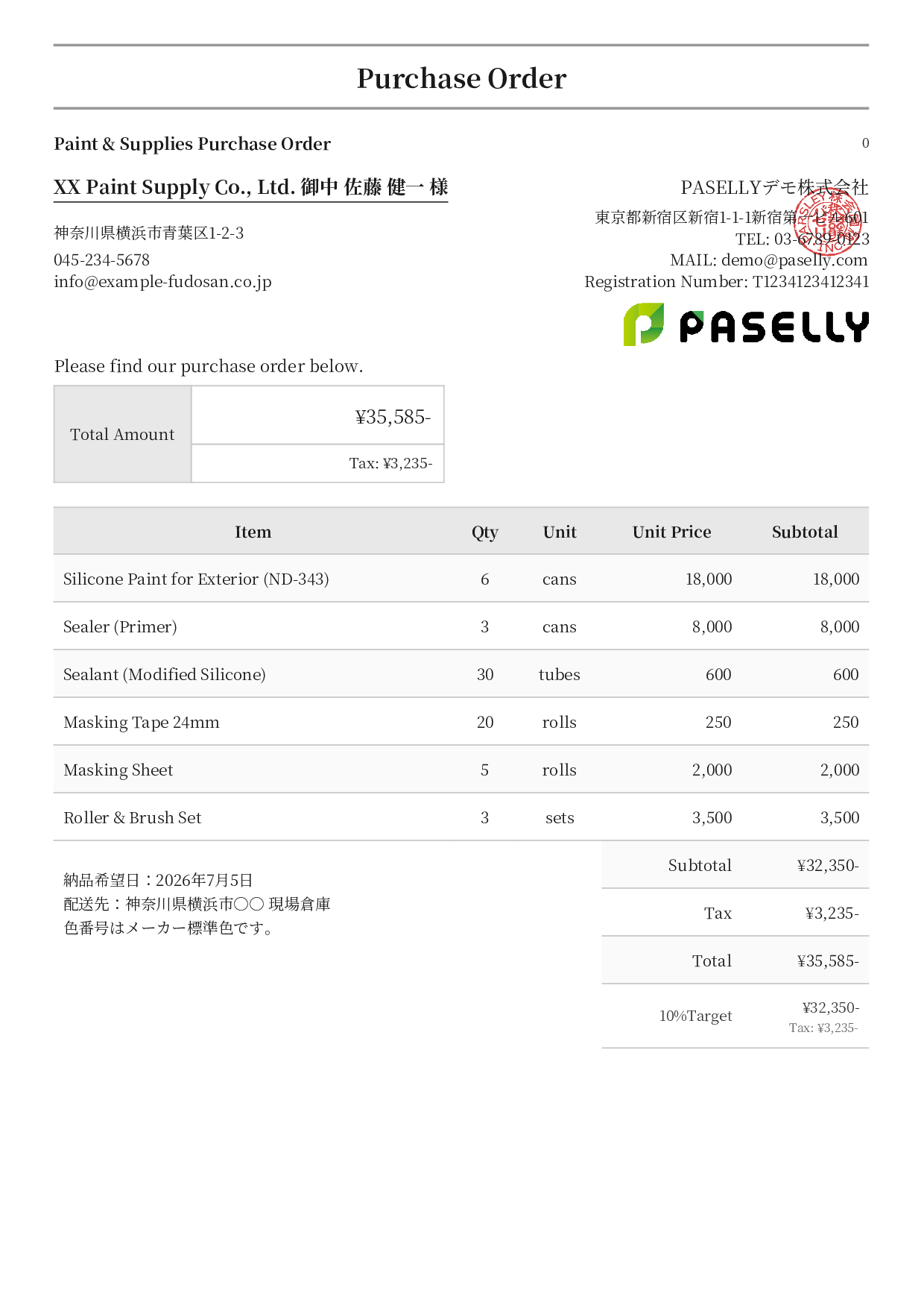 Painting Supplies Purchase Order - Formal