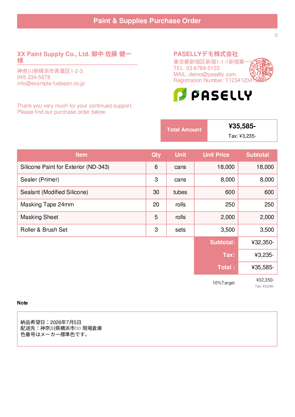 Painting Supplies Purchase Order - Title Banner
