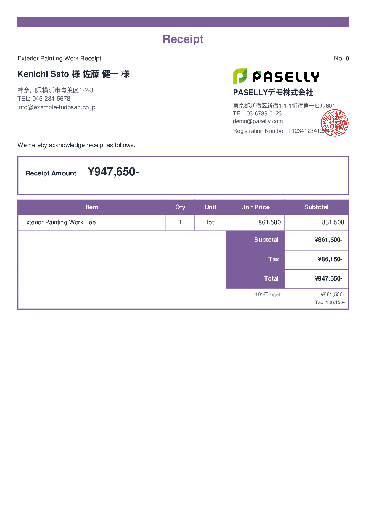 Exterior Painting Receipt - Standard 2