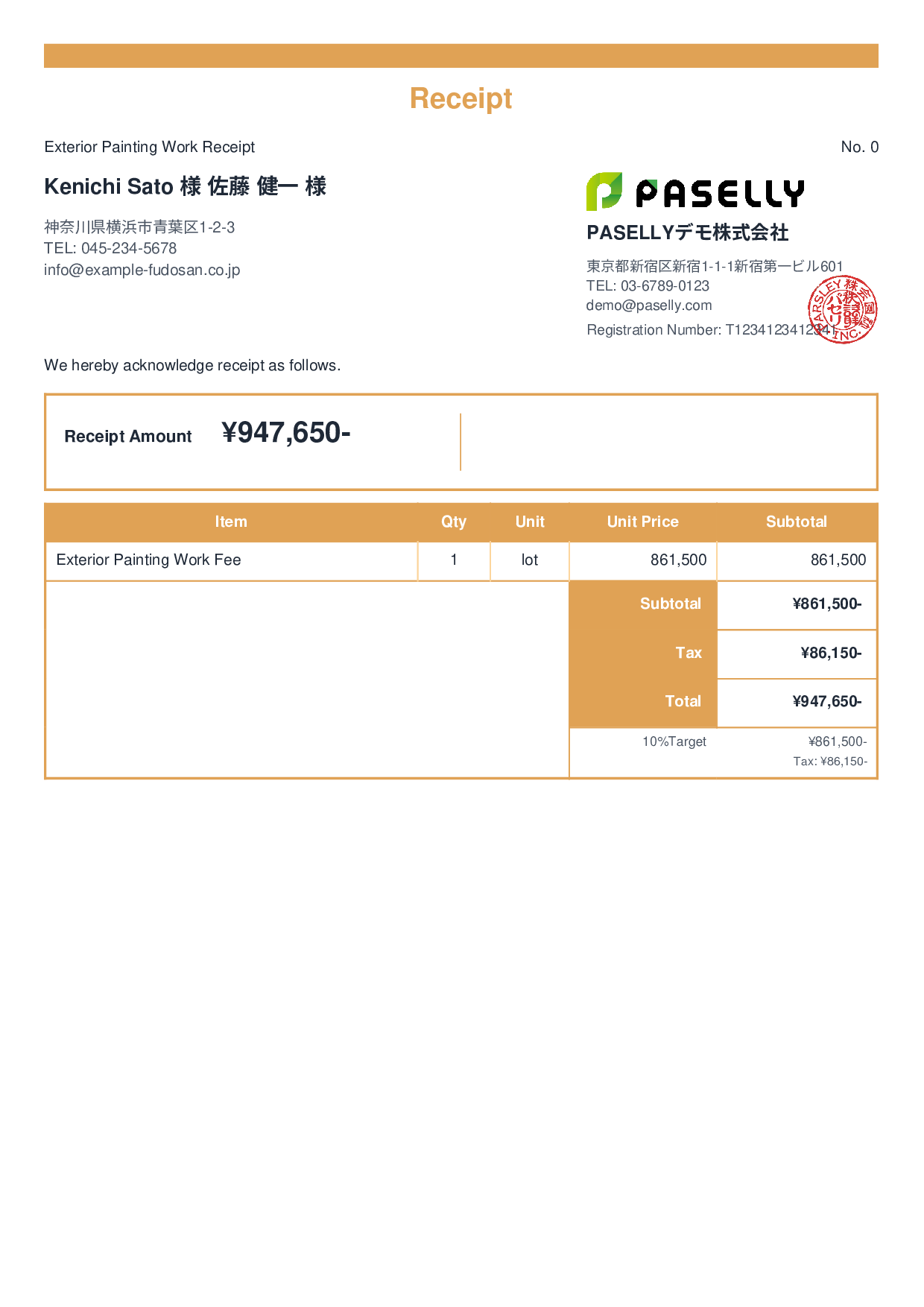 Exterior Painting Receipt - Standard 2