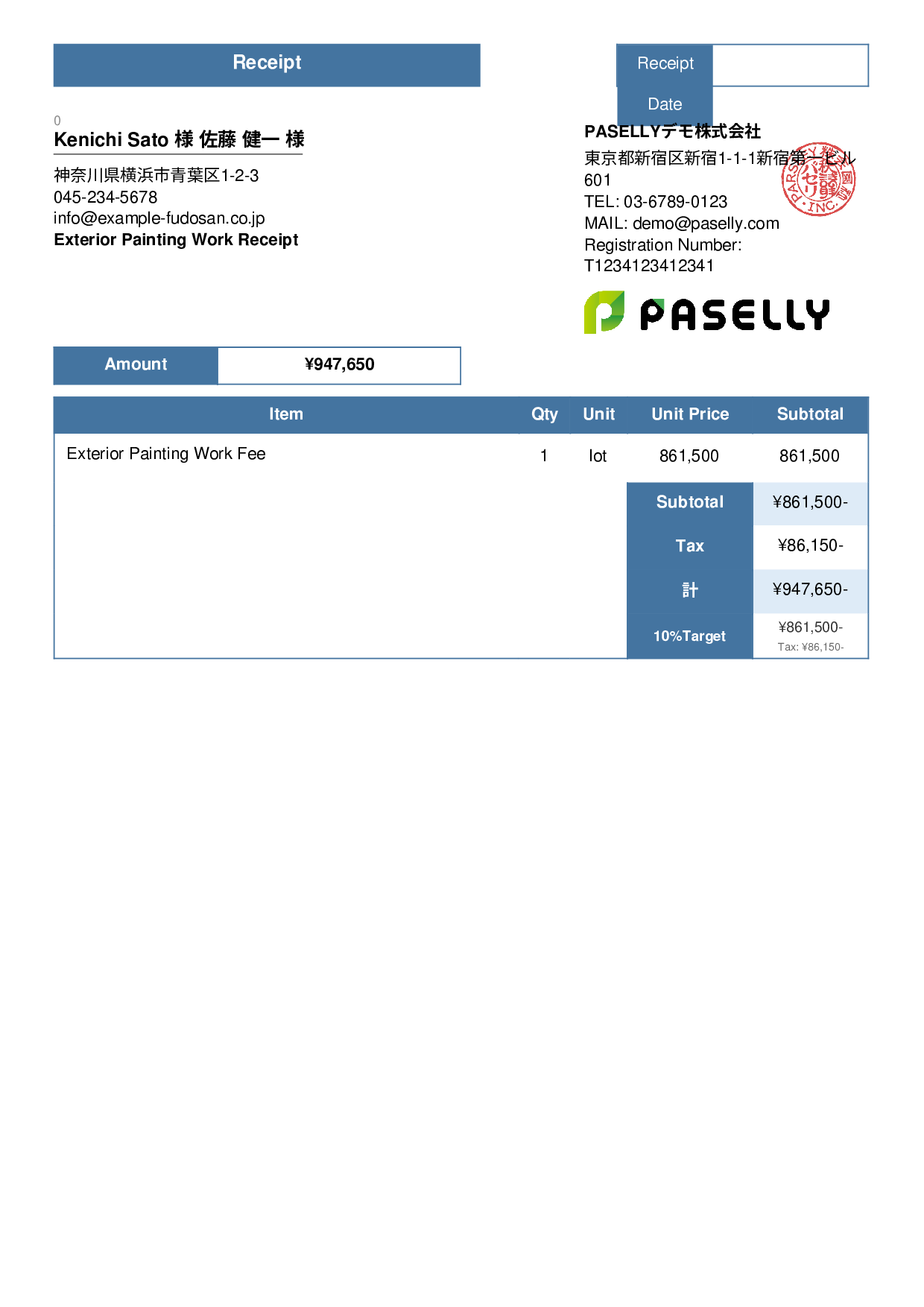 Exterior Painting Receipt - Standard 3