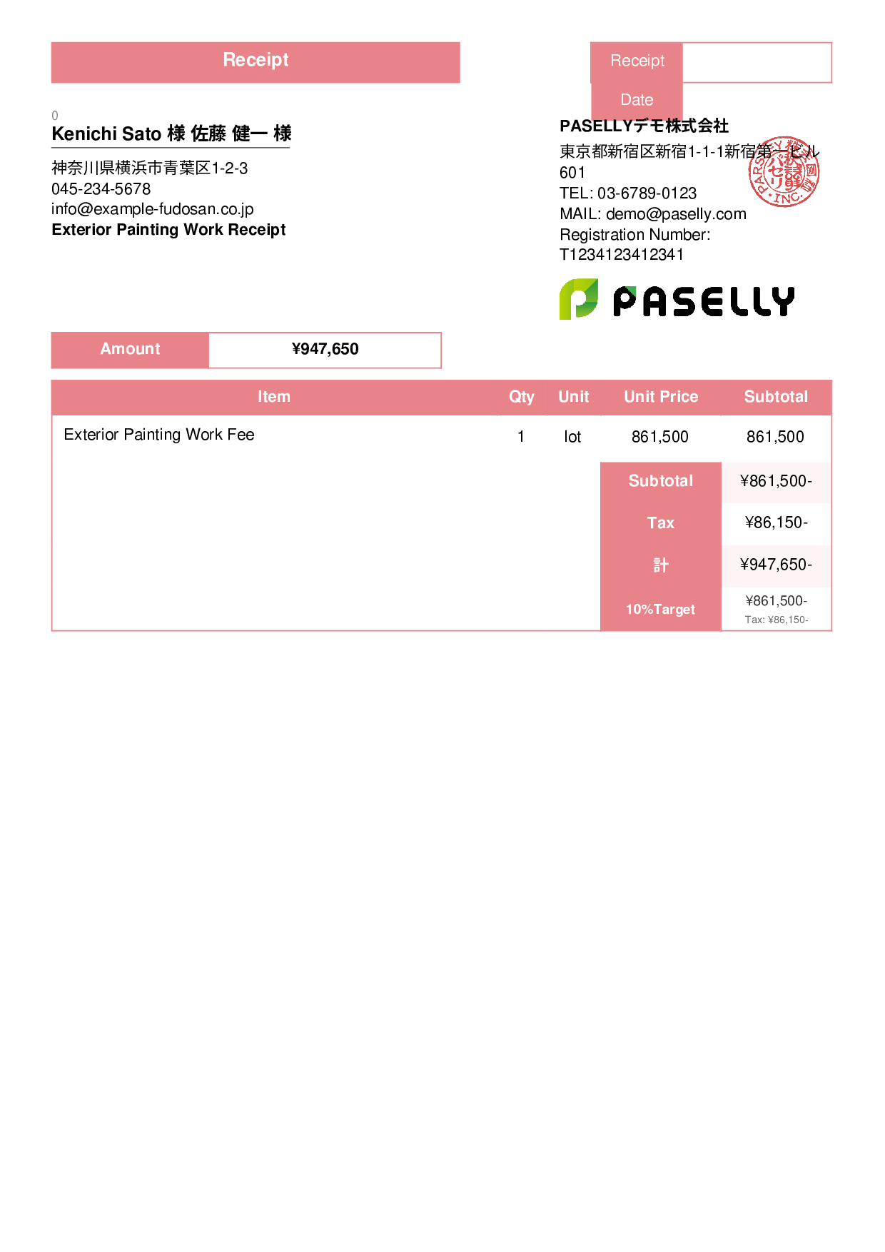 Exterior Painting Receipt - Standard 3