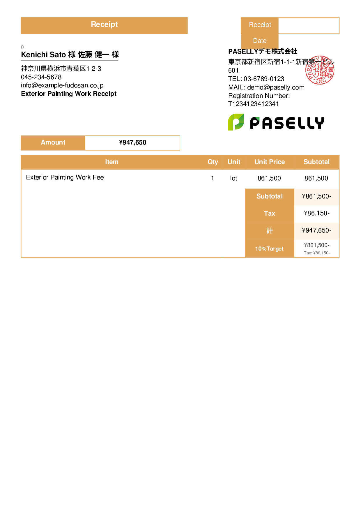 Exterior Painting Receipt - Standard 3