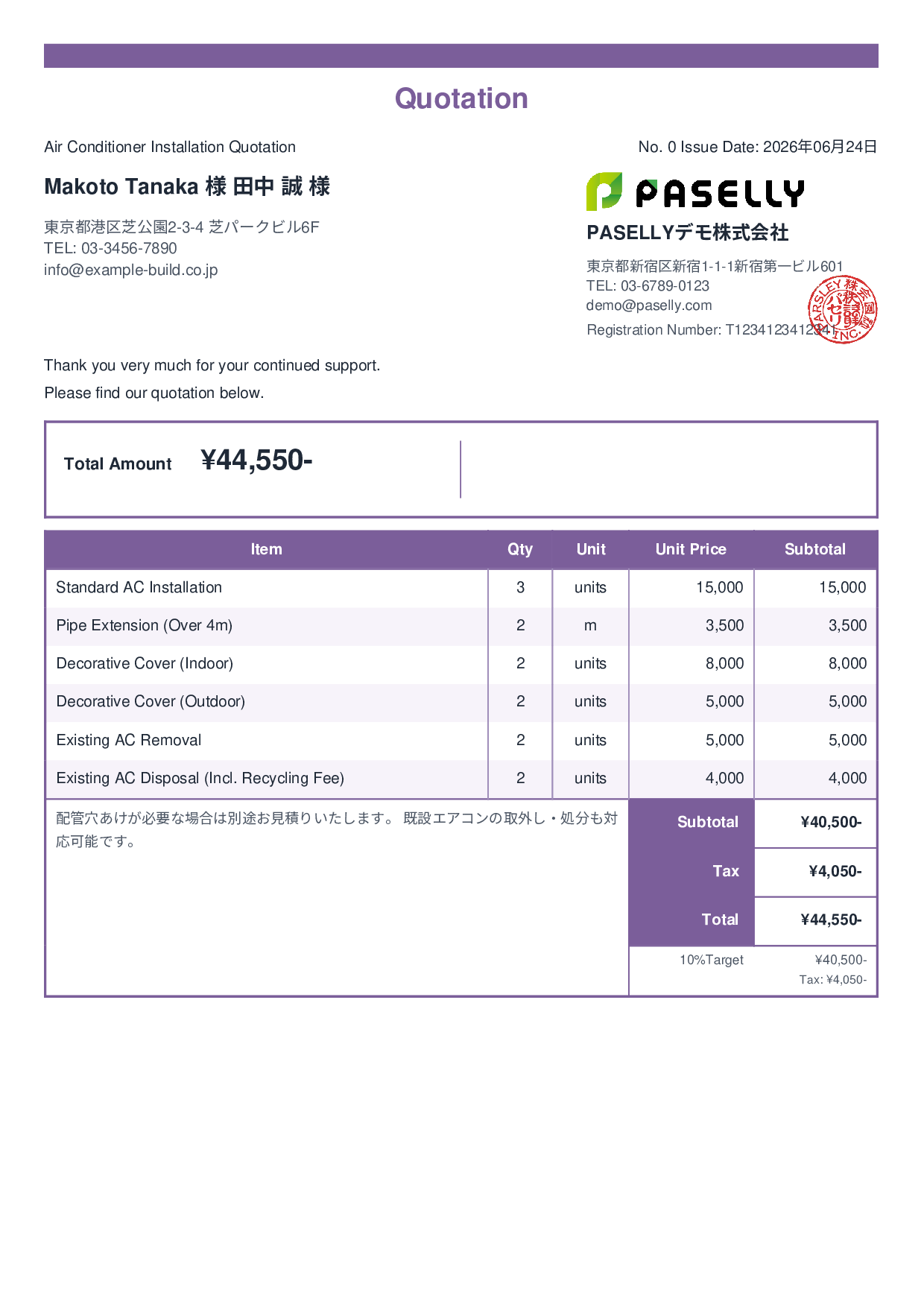 Air Conditioner Installation Quotation - Standard 2