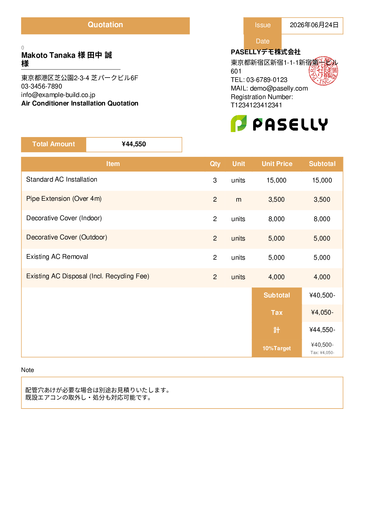 Air Conditioner Installation Quotation - Standard 3