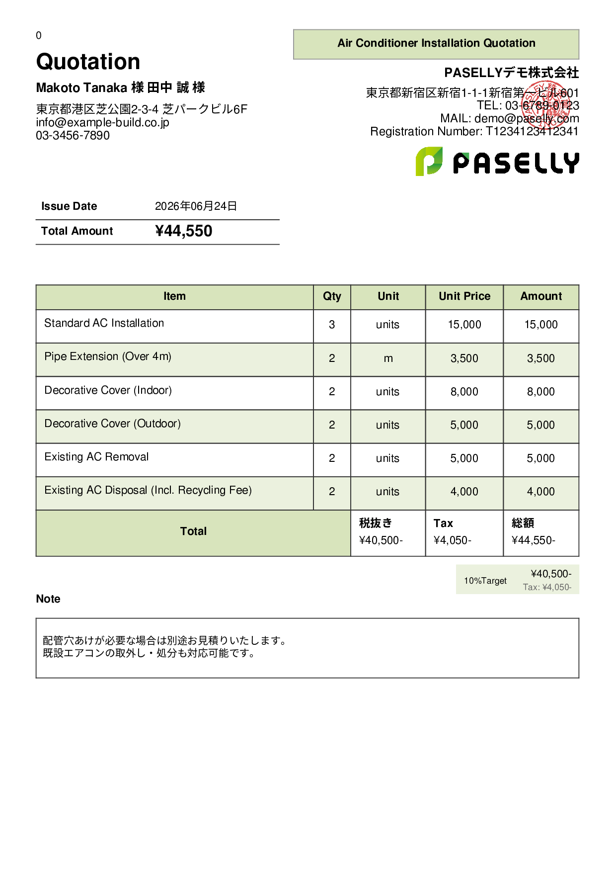 Air Conditioner Installation Quotation - Panel