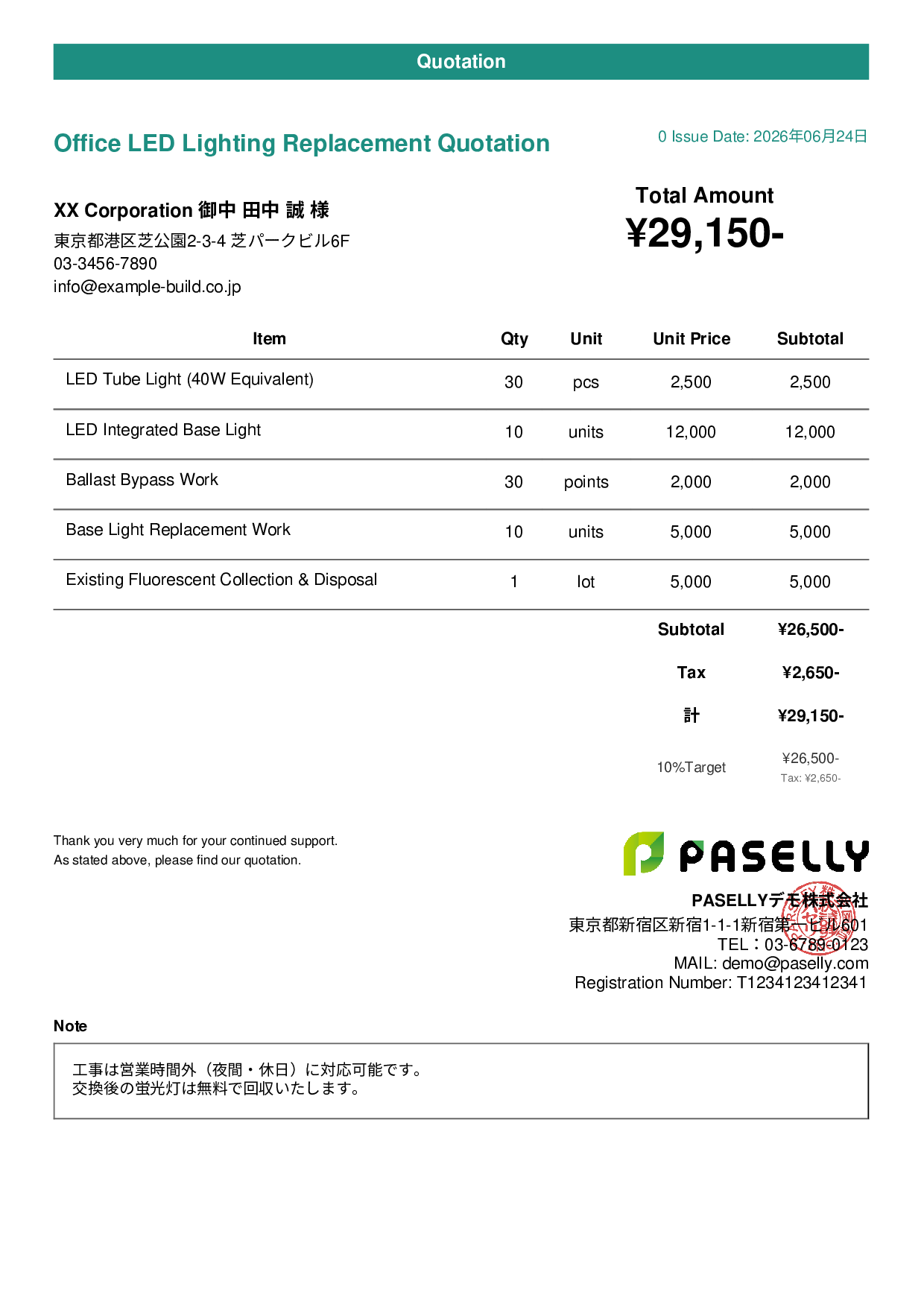 LED Lighting Replacement Quotation - Casual