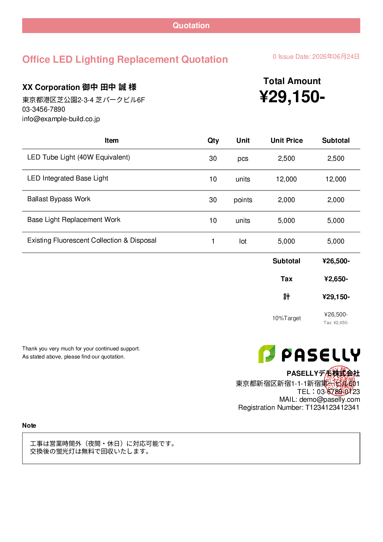 LED Lighting Replacement Quotation - Casual