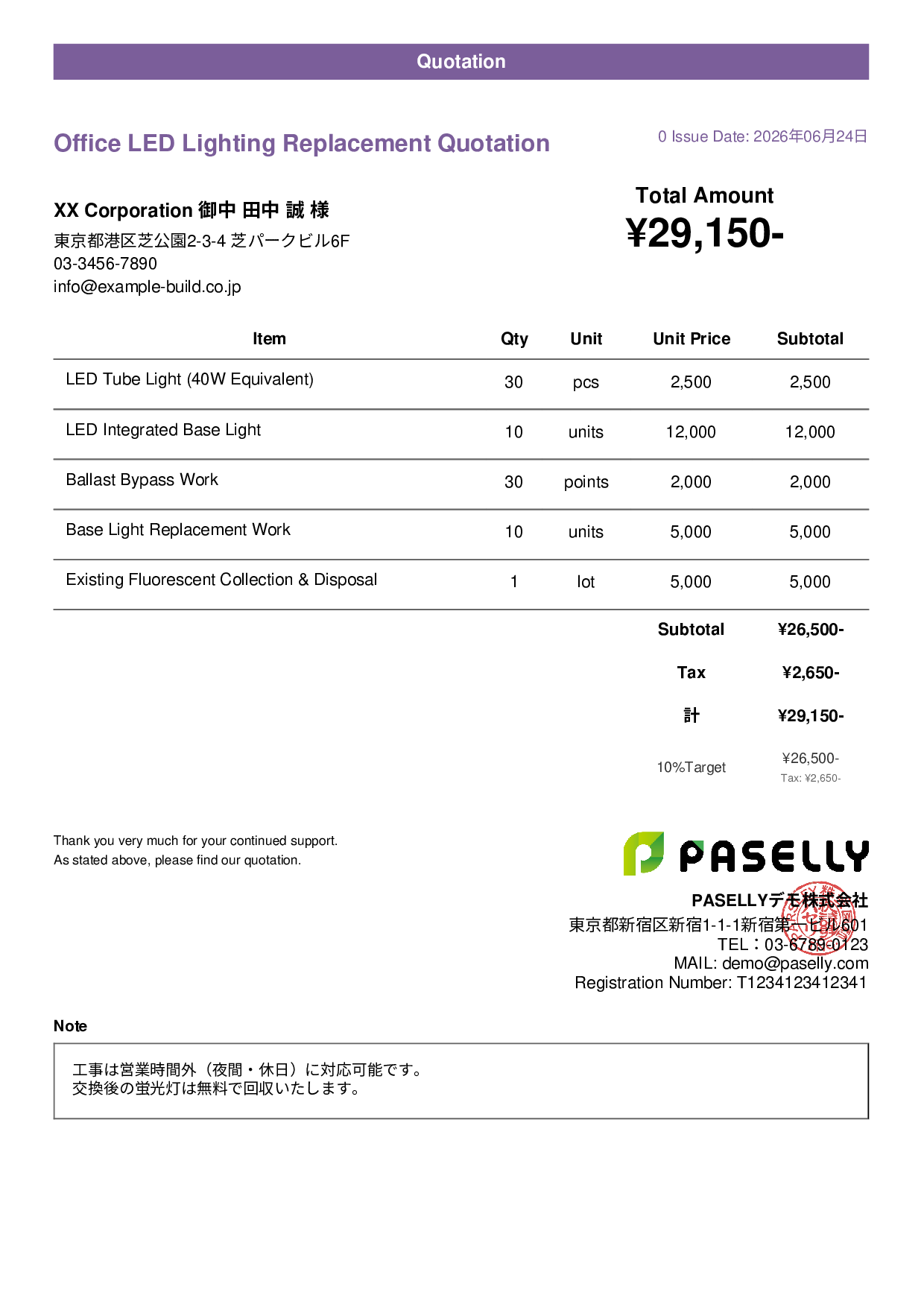 LED Lighting Replacement Quotation - Casual