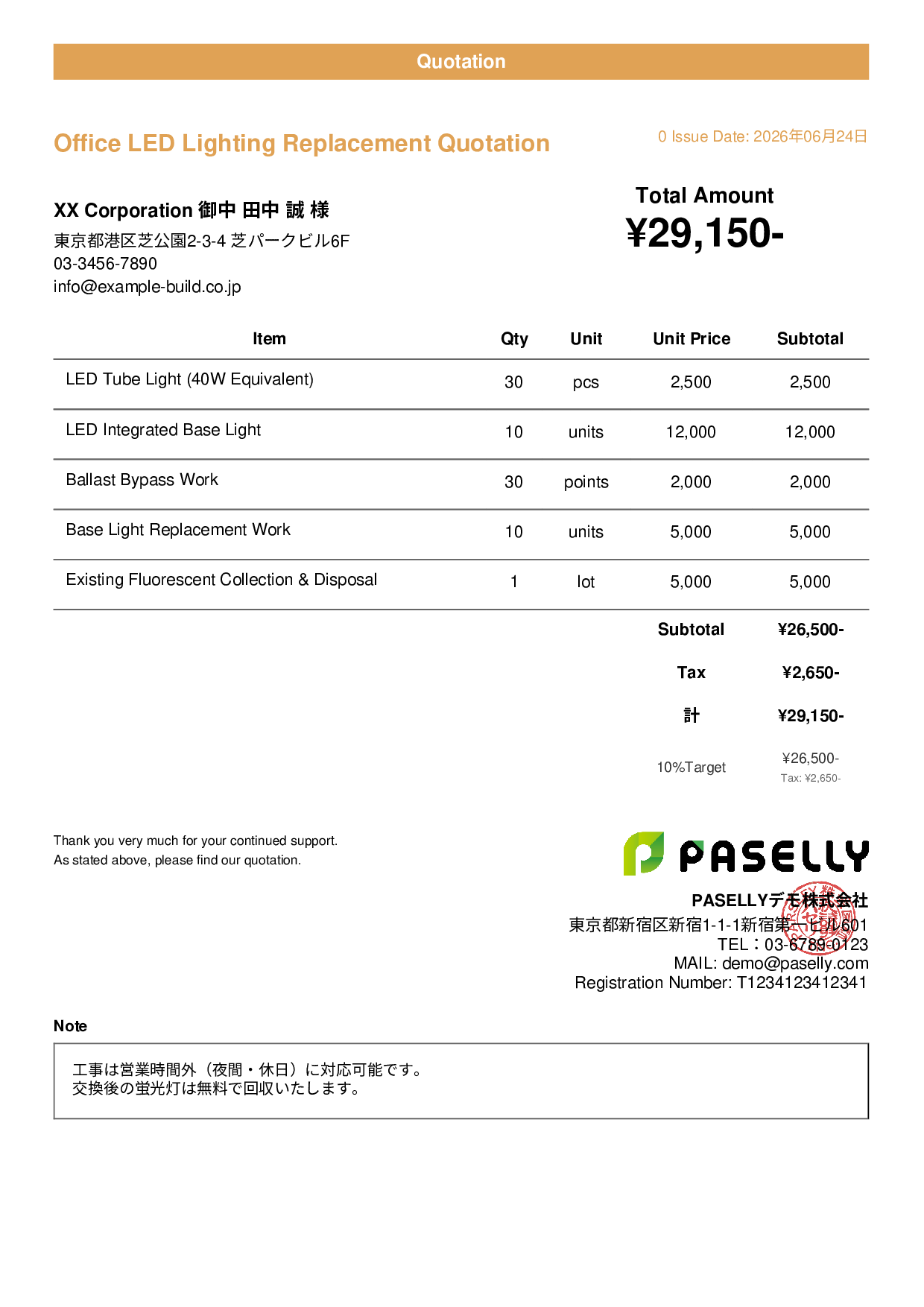 LED Lighting Replacement Quotation - Casual