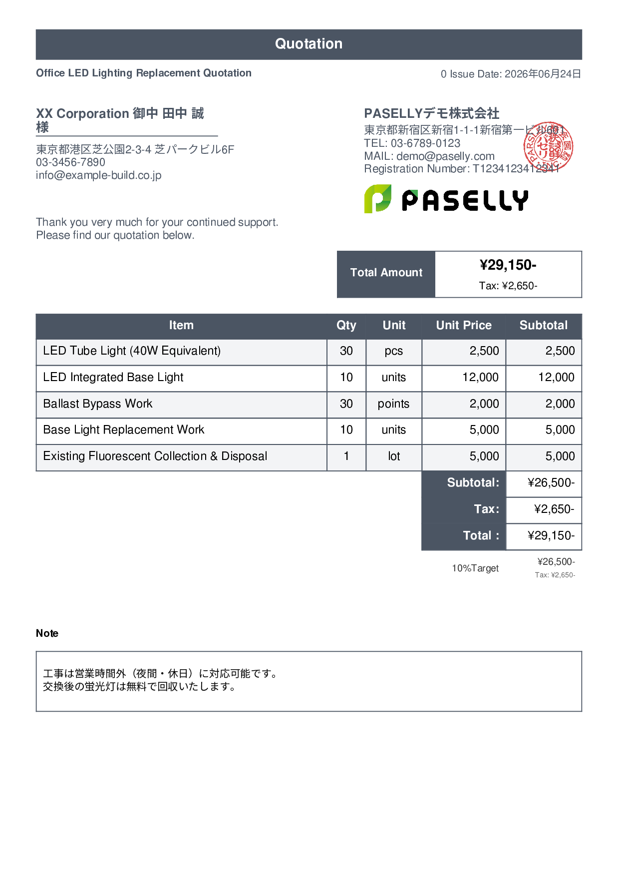 LED Lighting Replacement Quotation - Standard 1