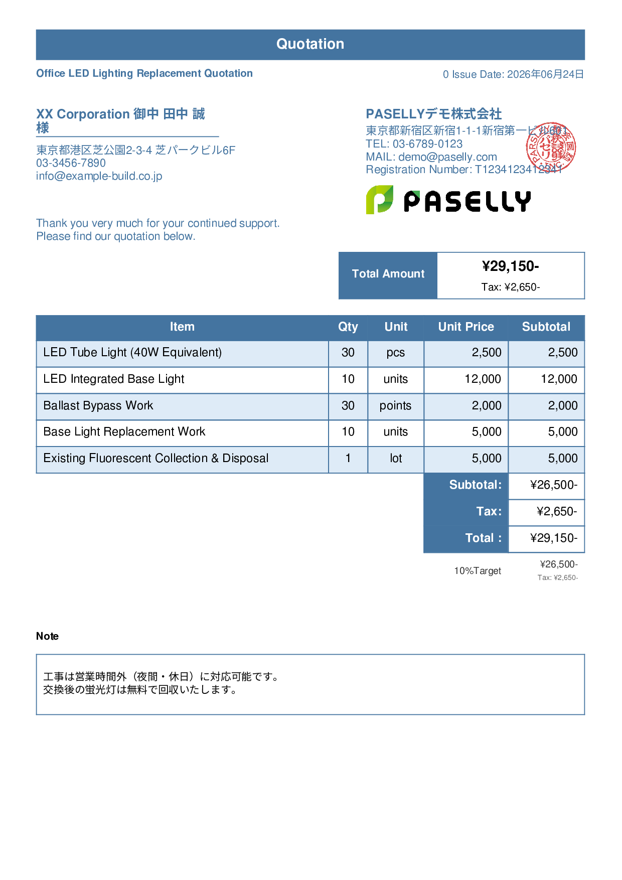 LED Lighting Replacement Quotation - Standard 1