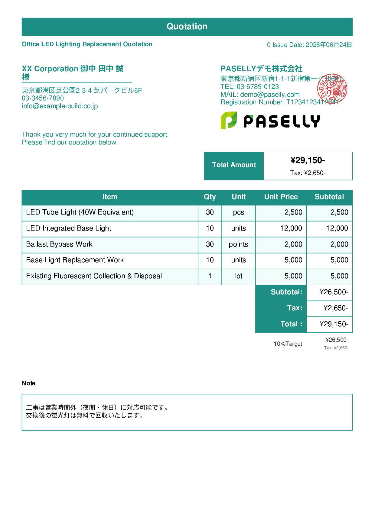 LED Lighting Replacement Quotation - Standard 1