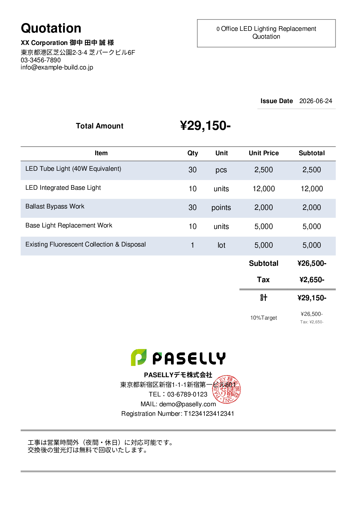 LED Lighting Replacement Quotation - Simple 2