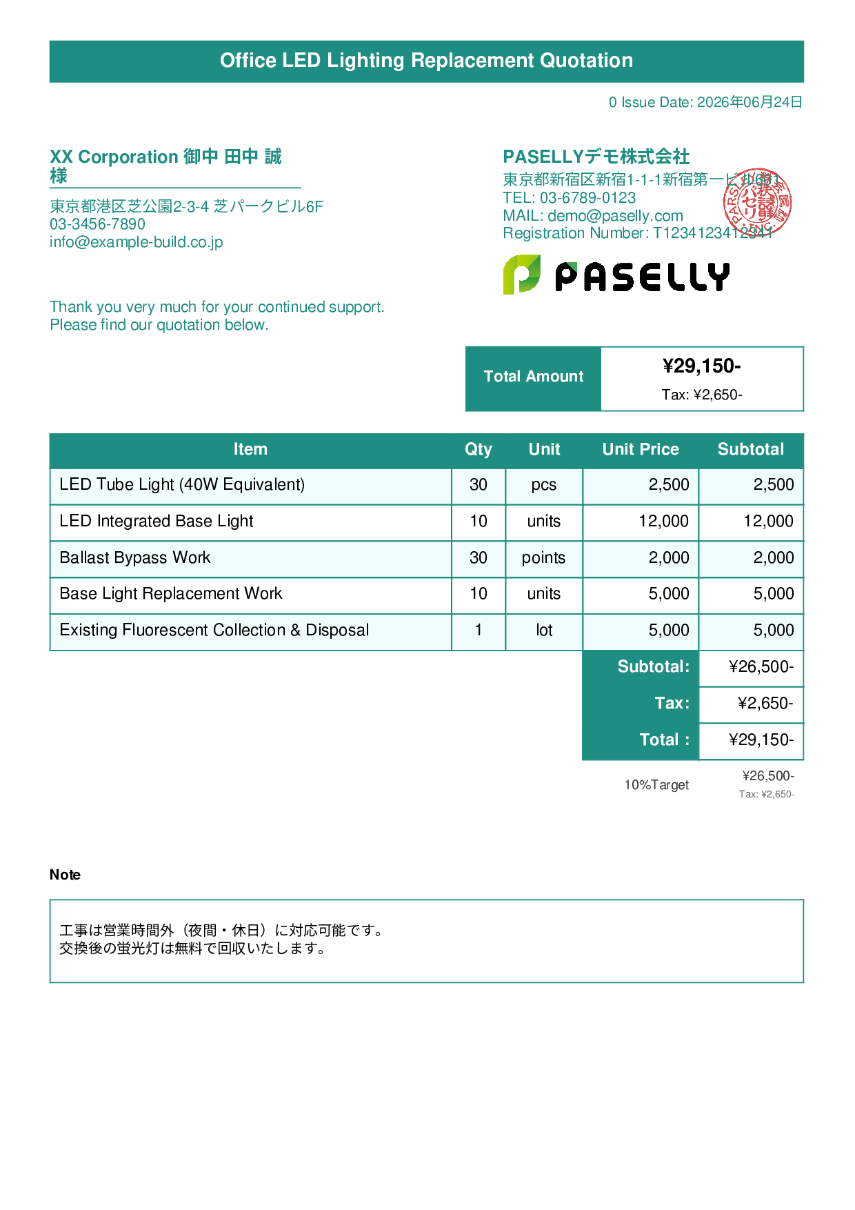 LED Lighting Replacement Quotation - Title Banner