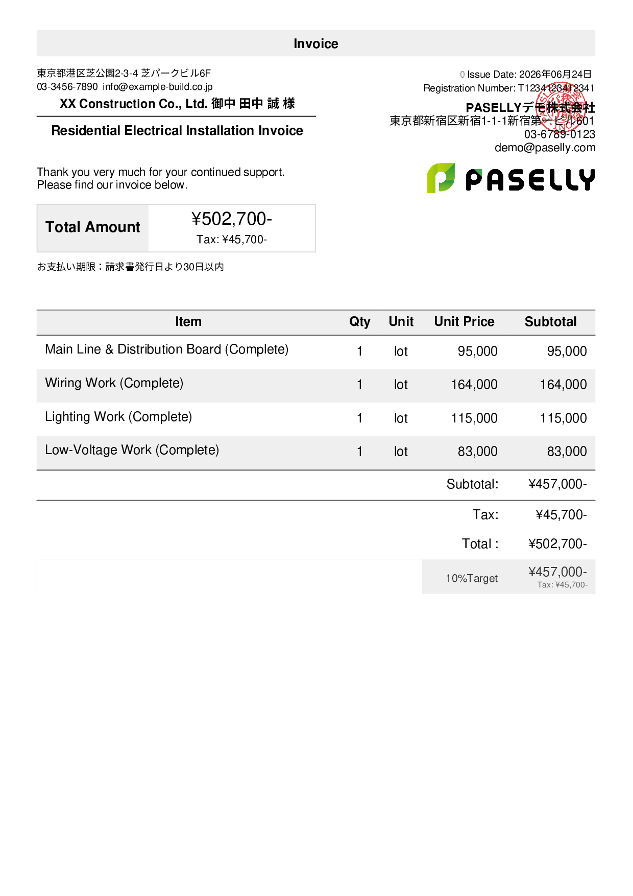 Electrical Work Invoice
