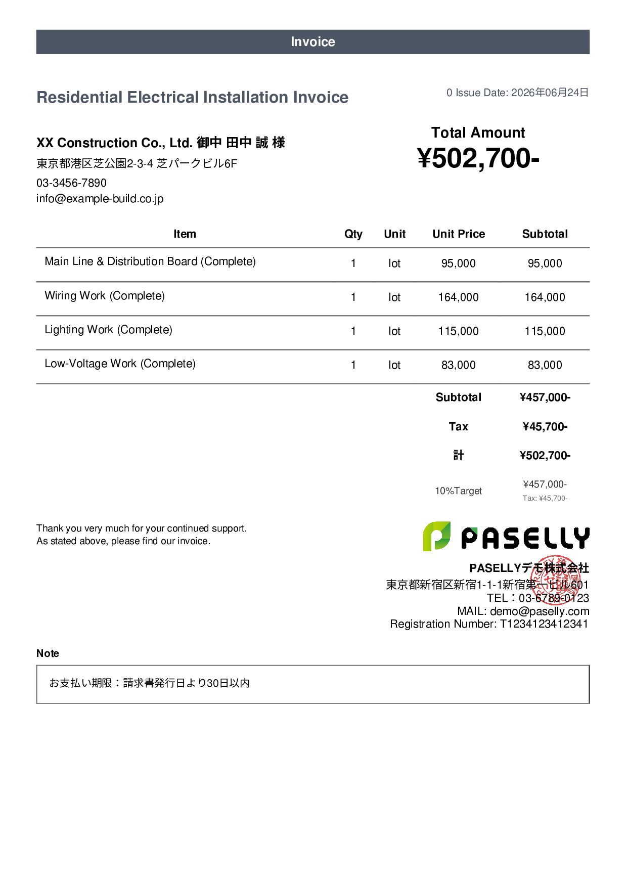 Electrical Work Invoice - Casual