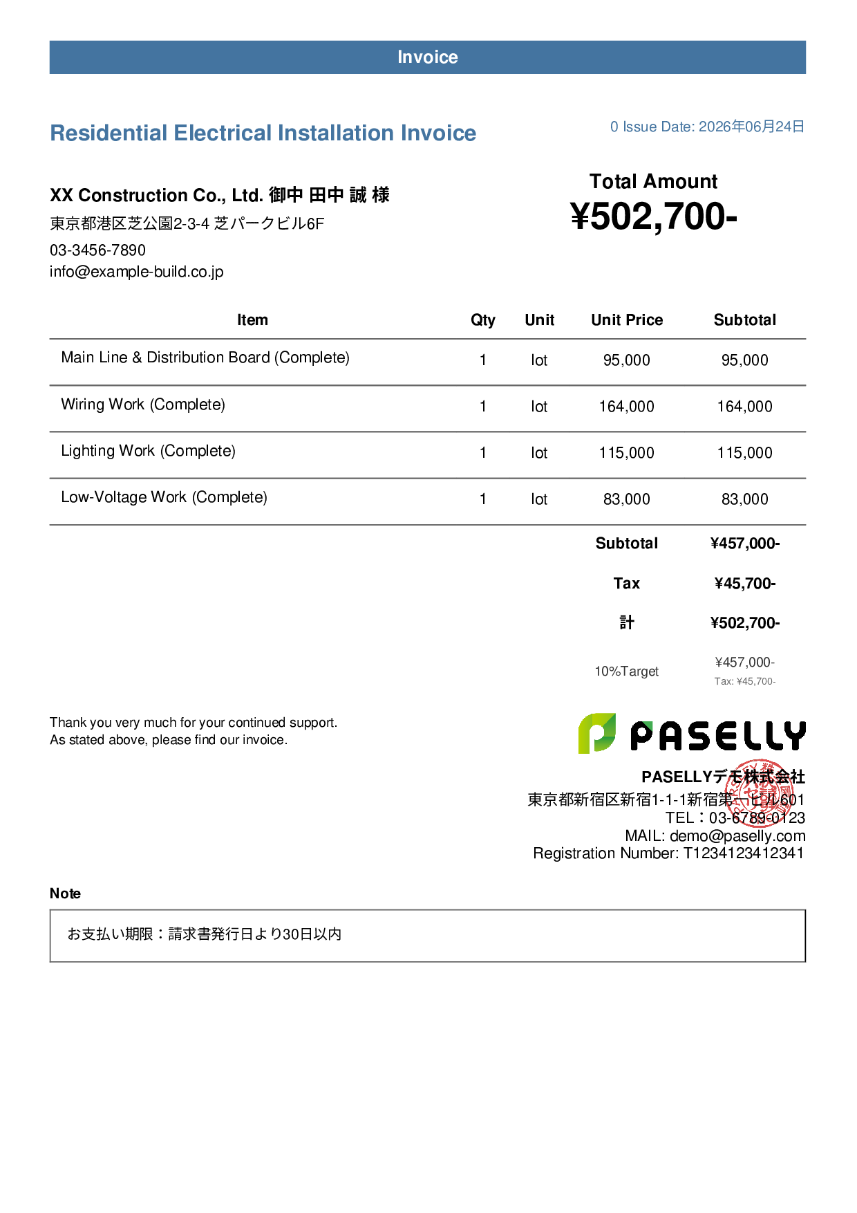 Electrical Work Invoice - Casual
