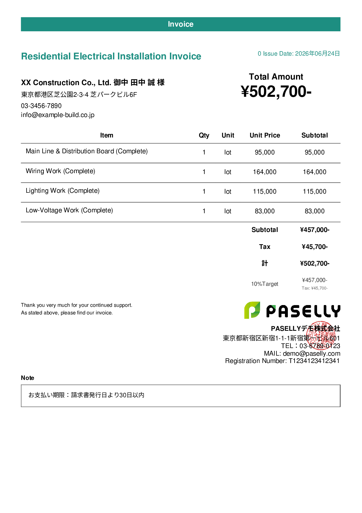 Electrical Work Invoice - Casual