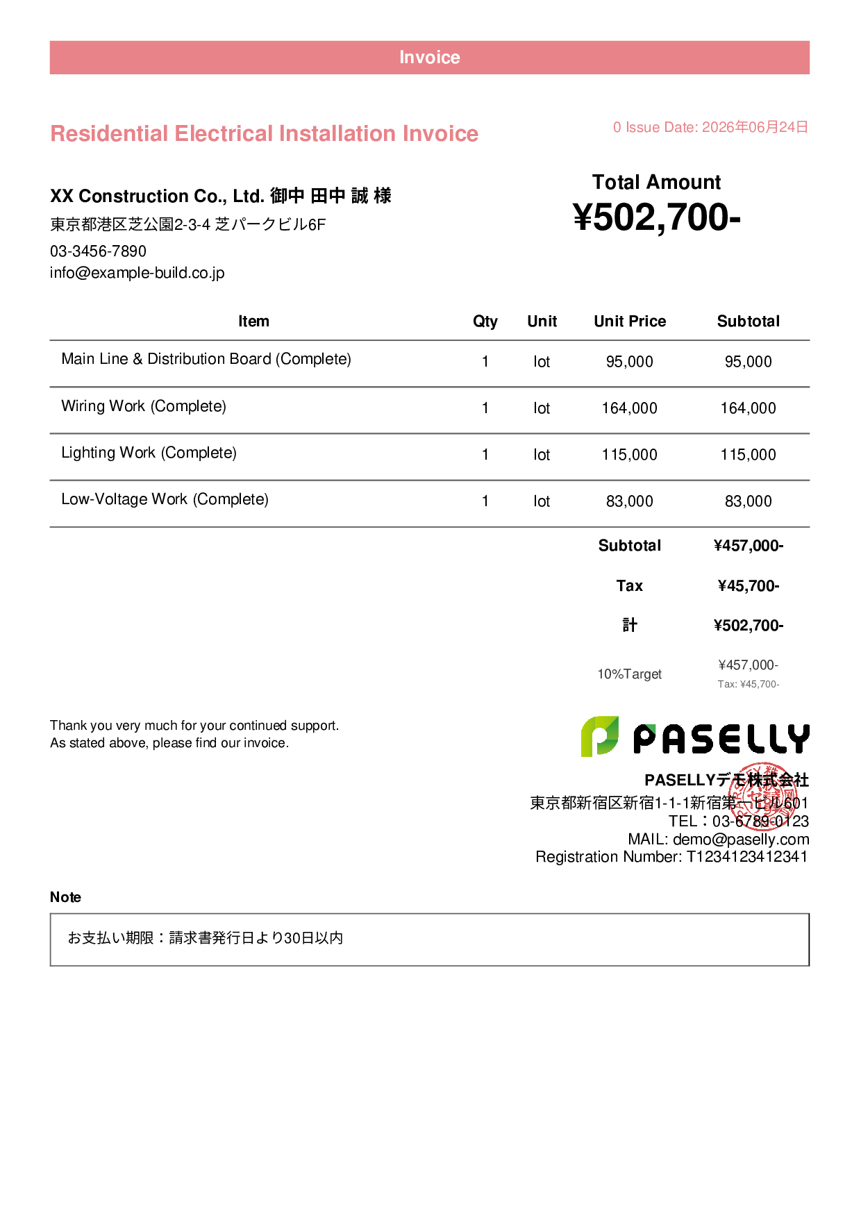 Electrical Work Invoice - Casual
