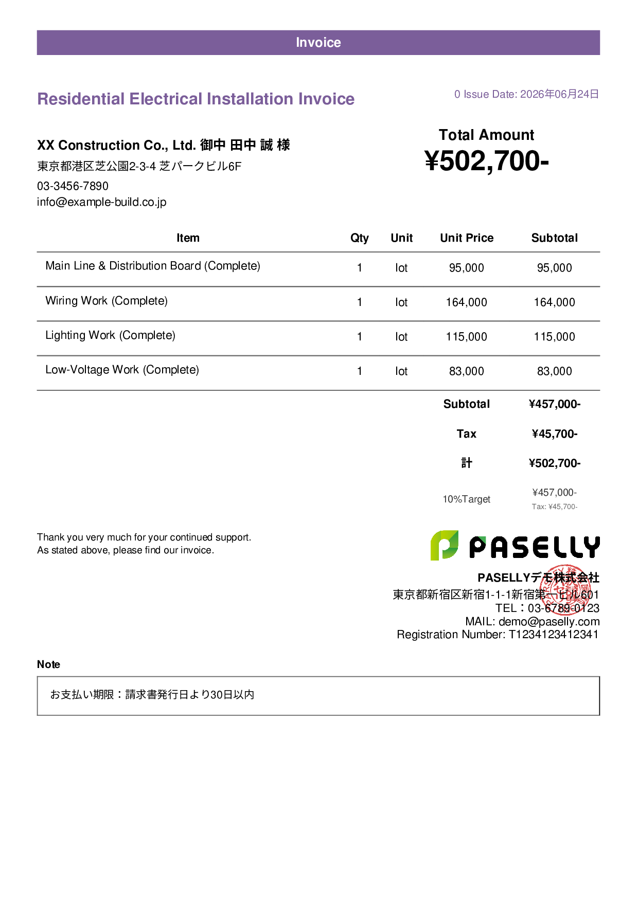Electrical Work Invoice - Casual