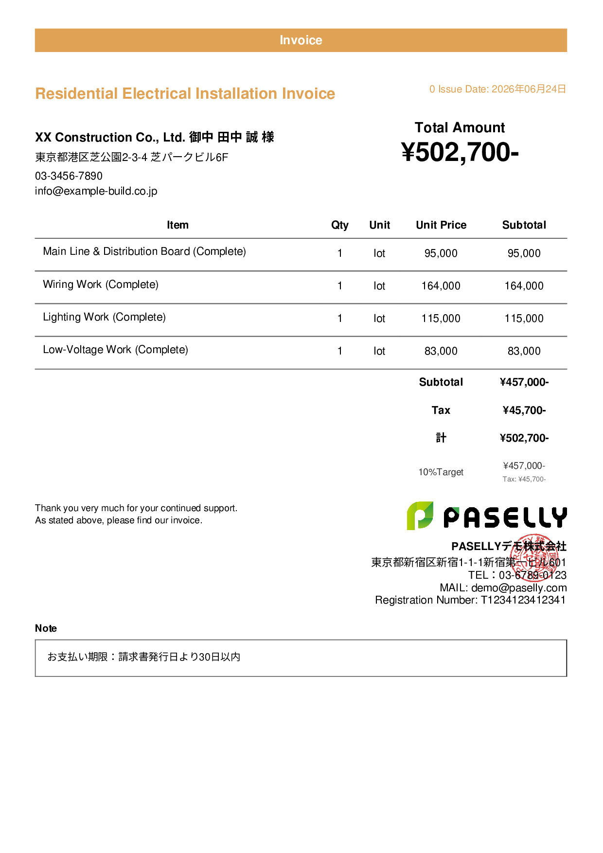 Electrical Work Invoice - Casual