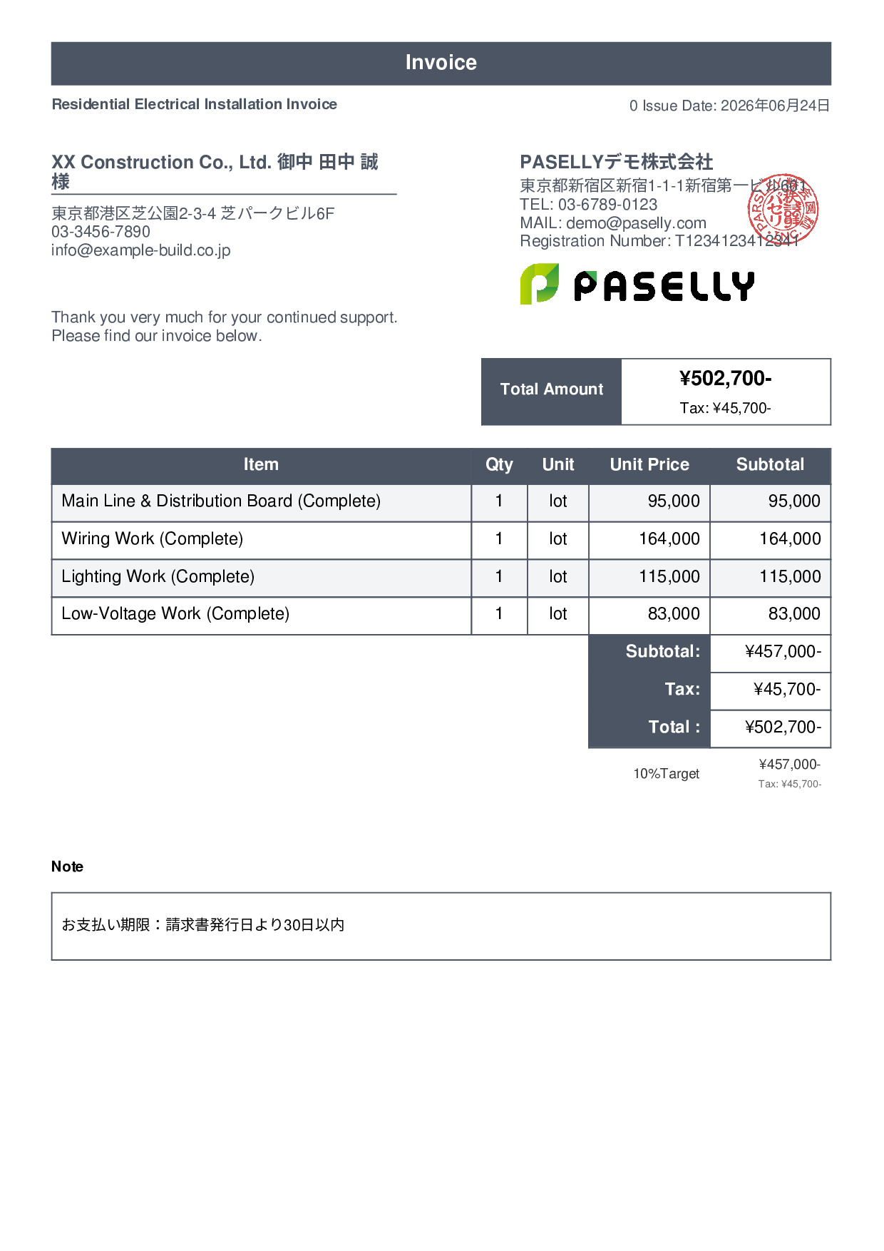 Electrical Work Invoice - Standard 1
