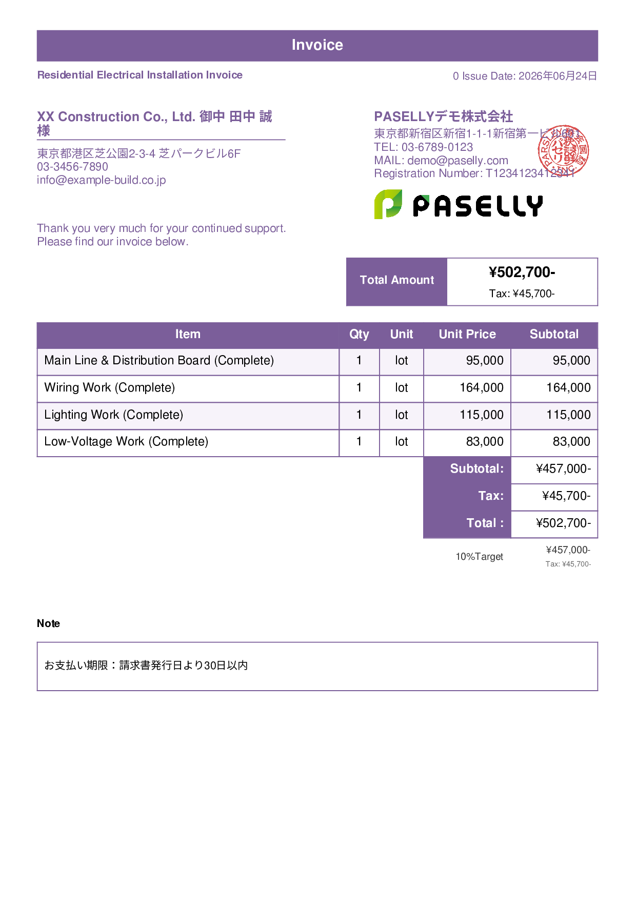Electrical Work Invoice - Standard 1