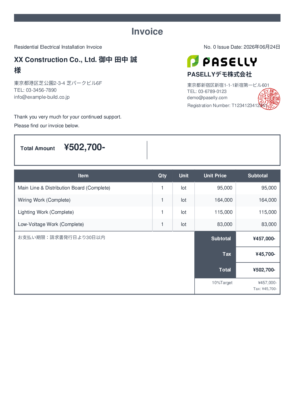 Electrical Work Invoice - Standard 2