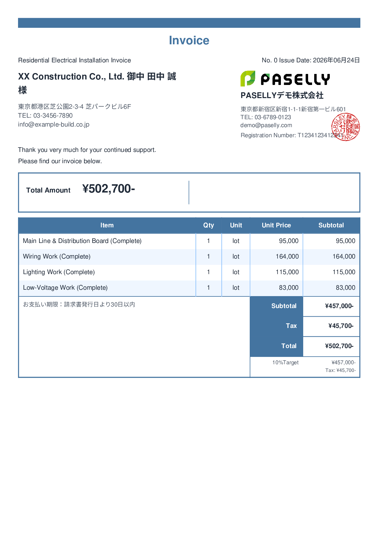 Electrical Work Invoice - Standard 2