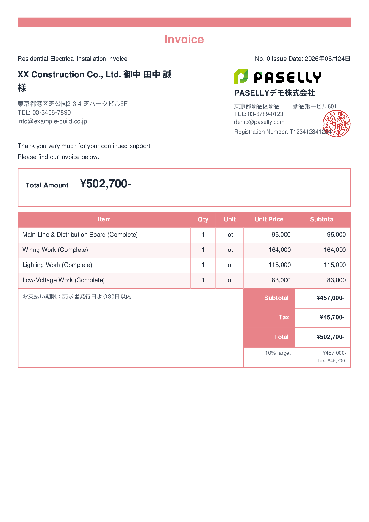 Electrical Work Invoice - Standard 2