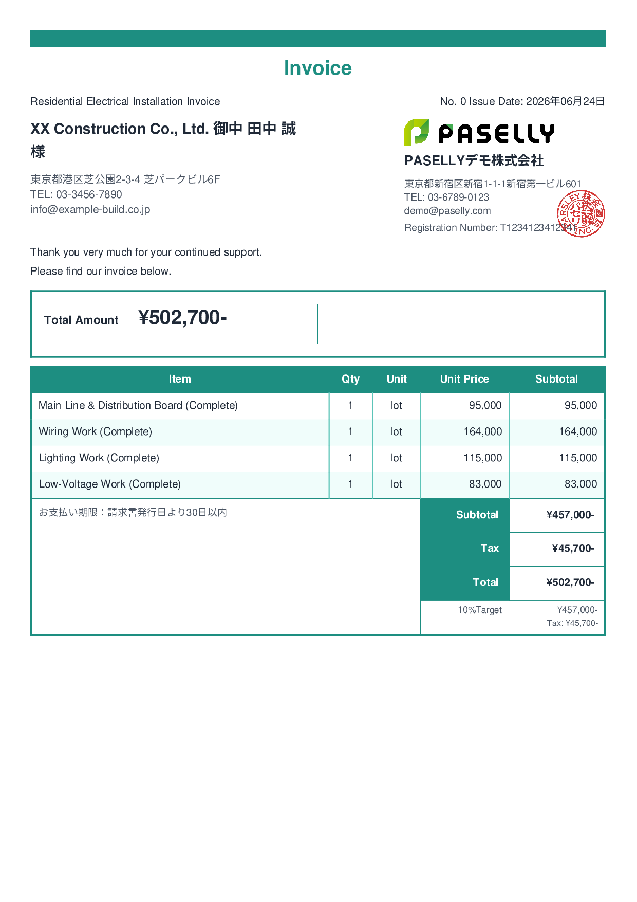Electrical Work Invoice - Standard 2