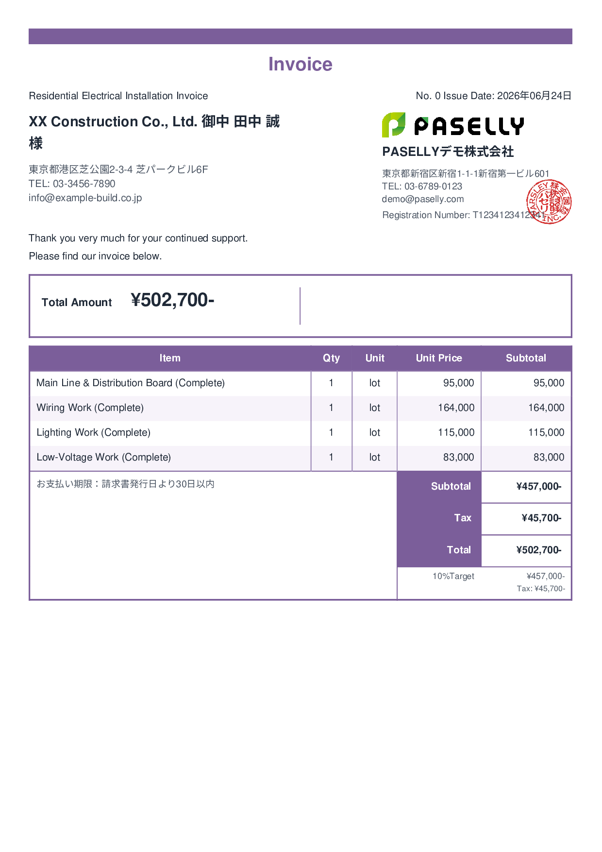Electrical Work Invoice - Standard 2