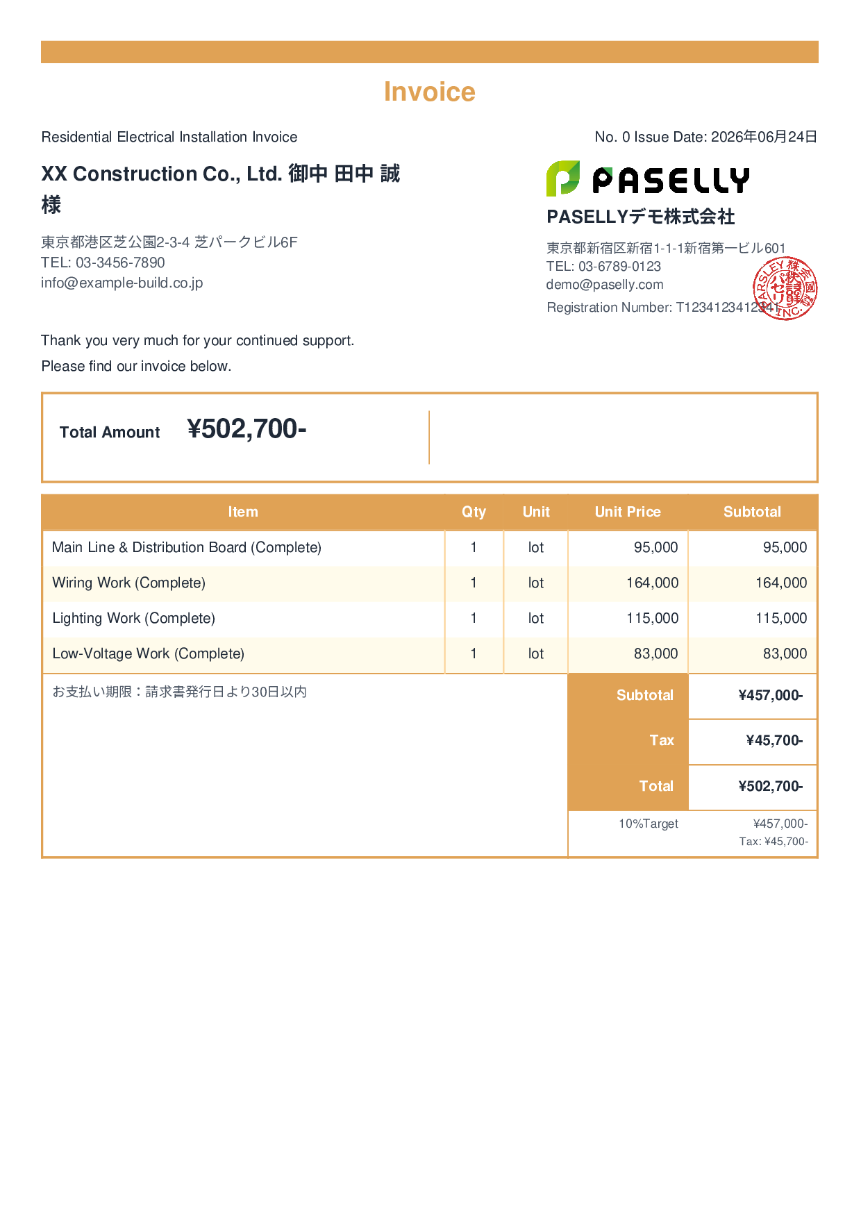 Electrical Work Invoice - Standard 2