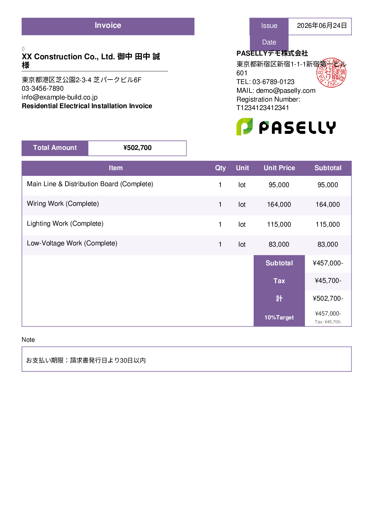 Electrical Work Invoice - Standard 3