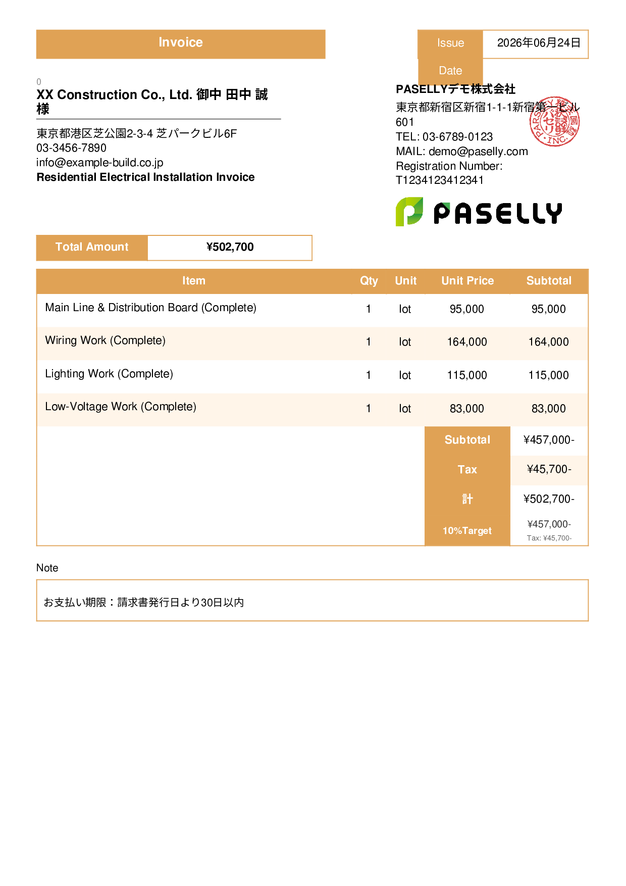 Electrical Work Invoice - Standard 3
