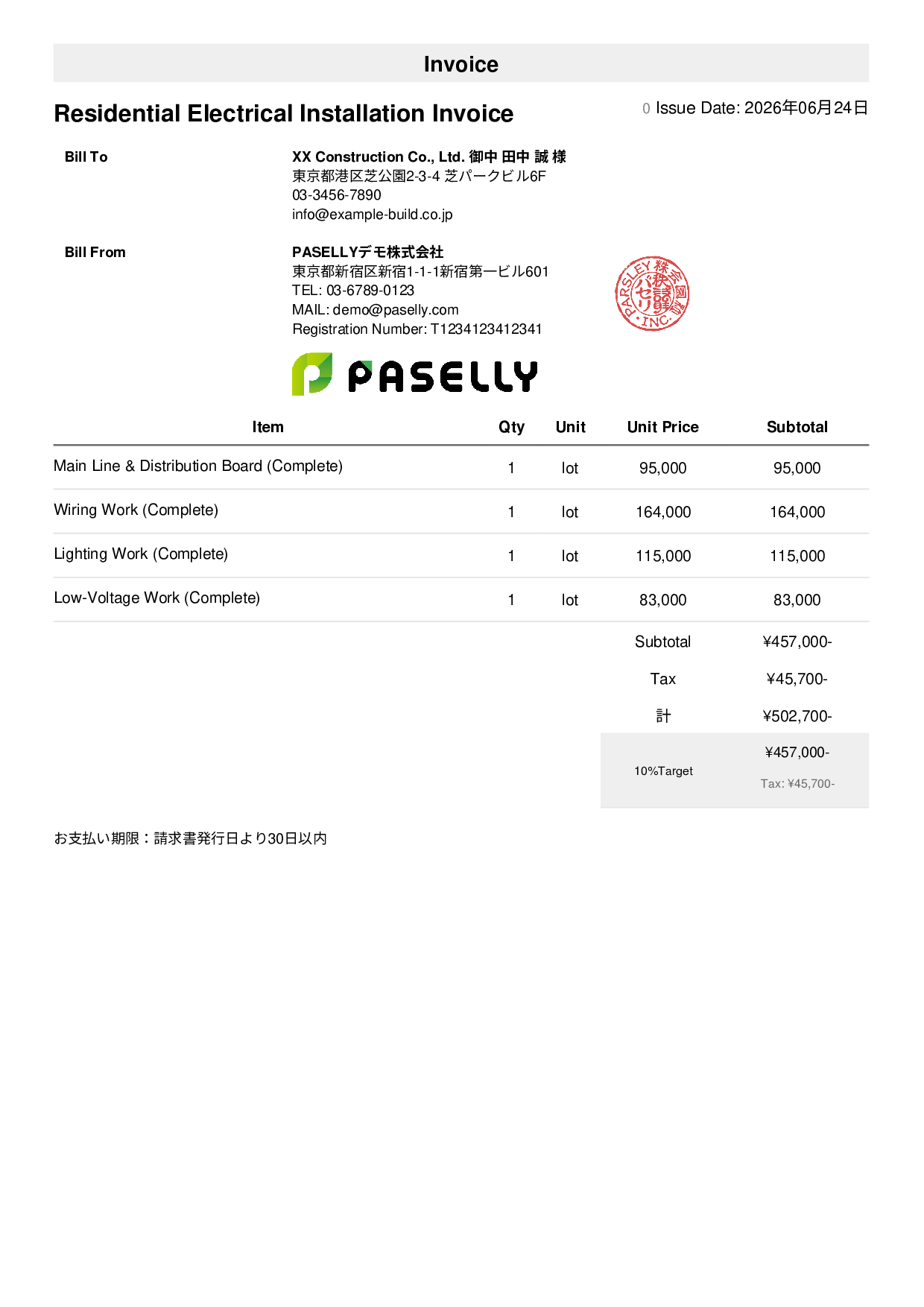 Electrical Work Invoice - Simple 1