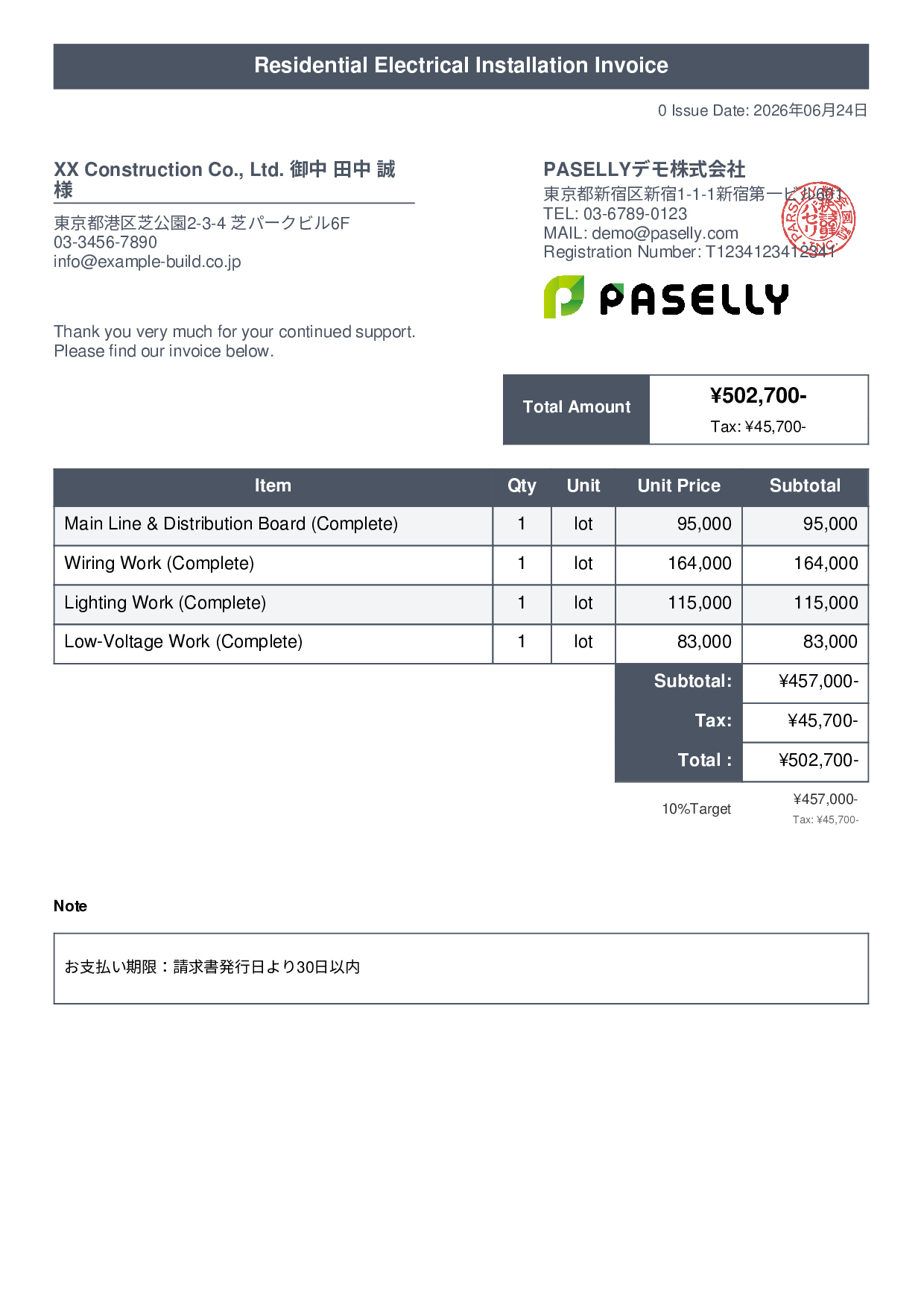 Electrical Work Invoice - Title Banner