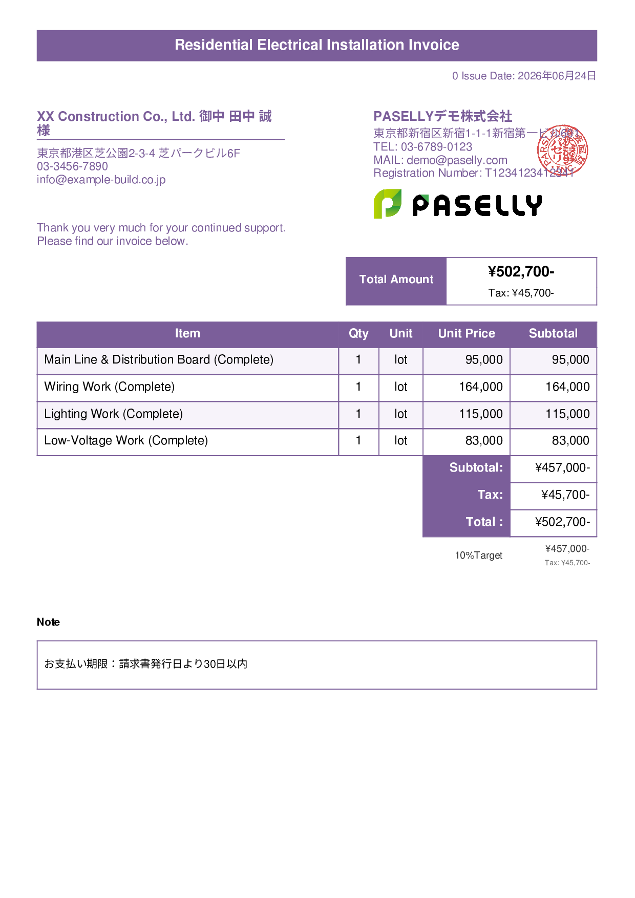 Electrical Work Invoice - Title Banner